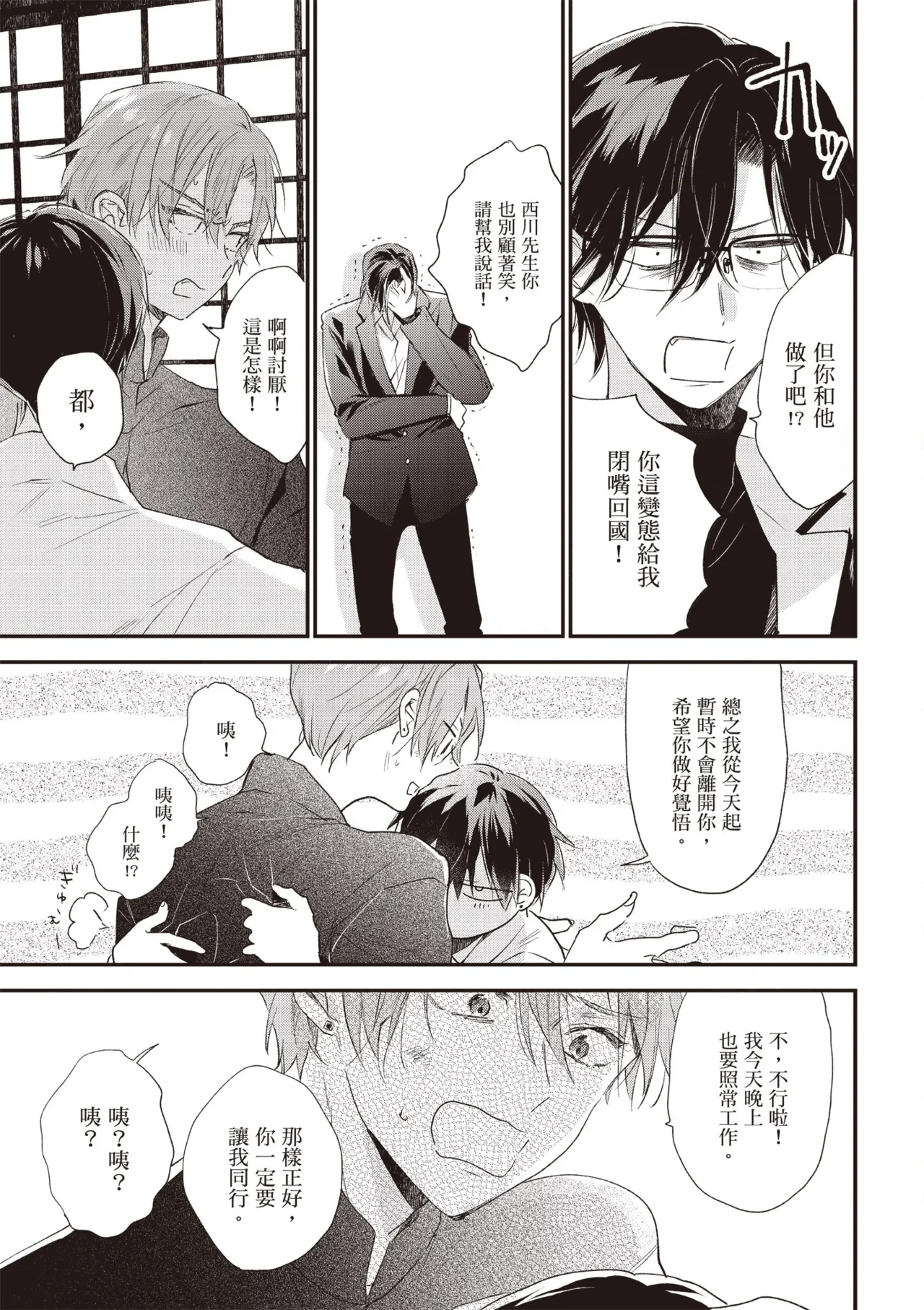 หน้า 131