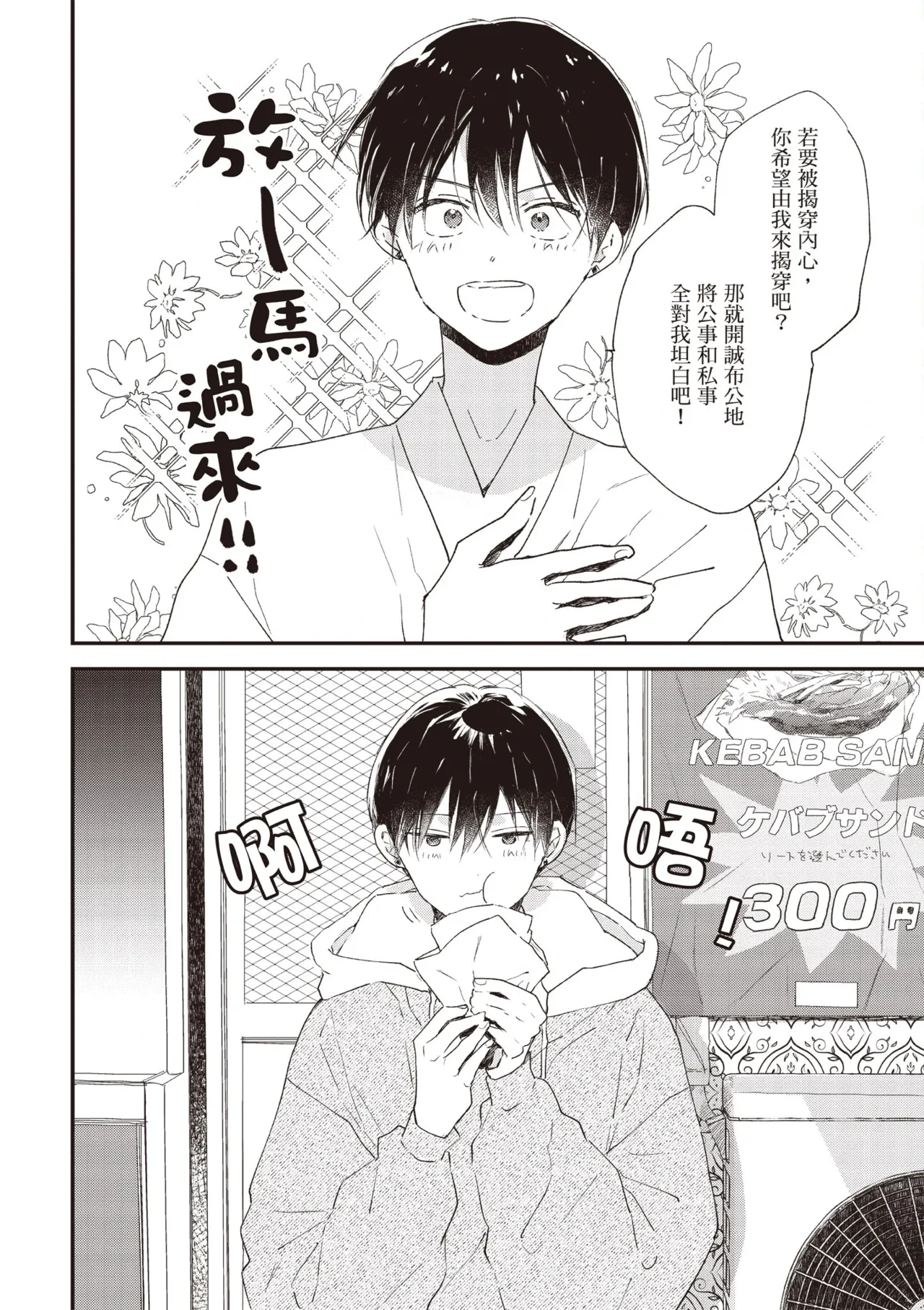 หน้า 132