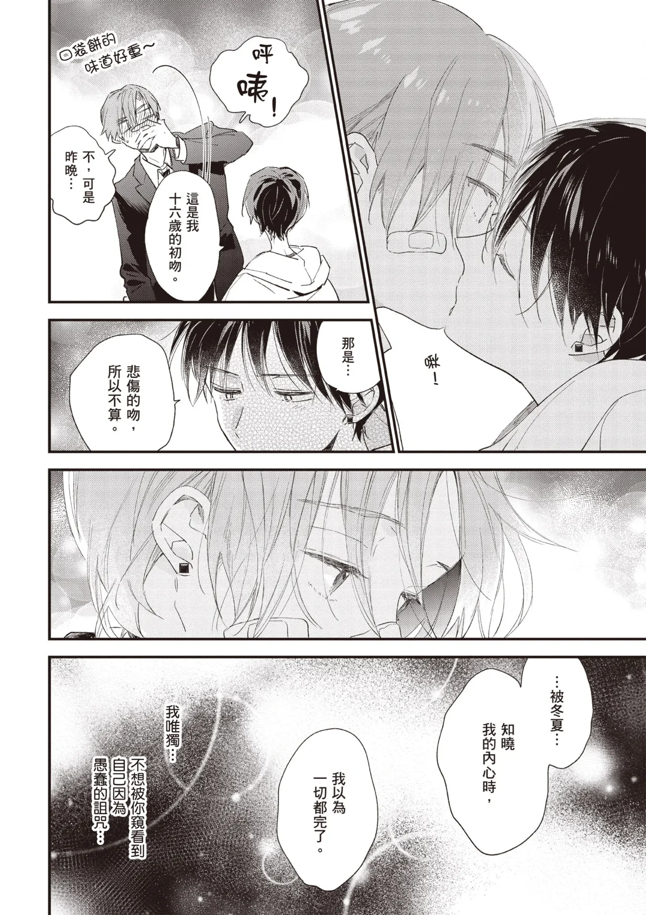 หน้า 134