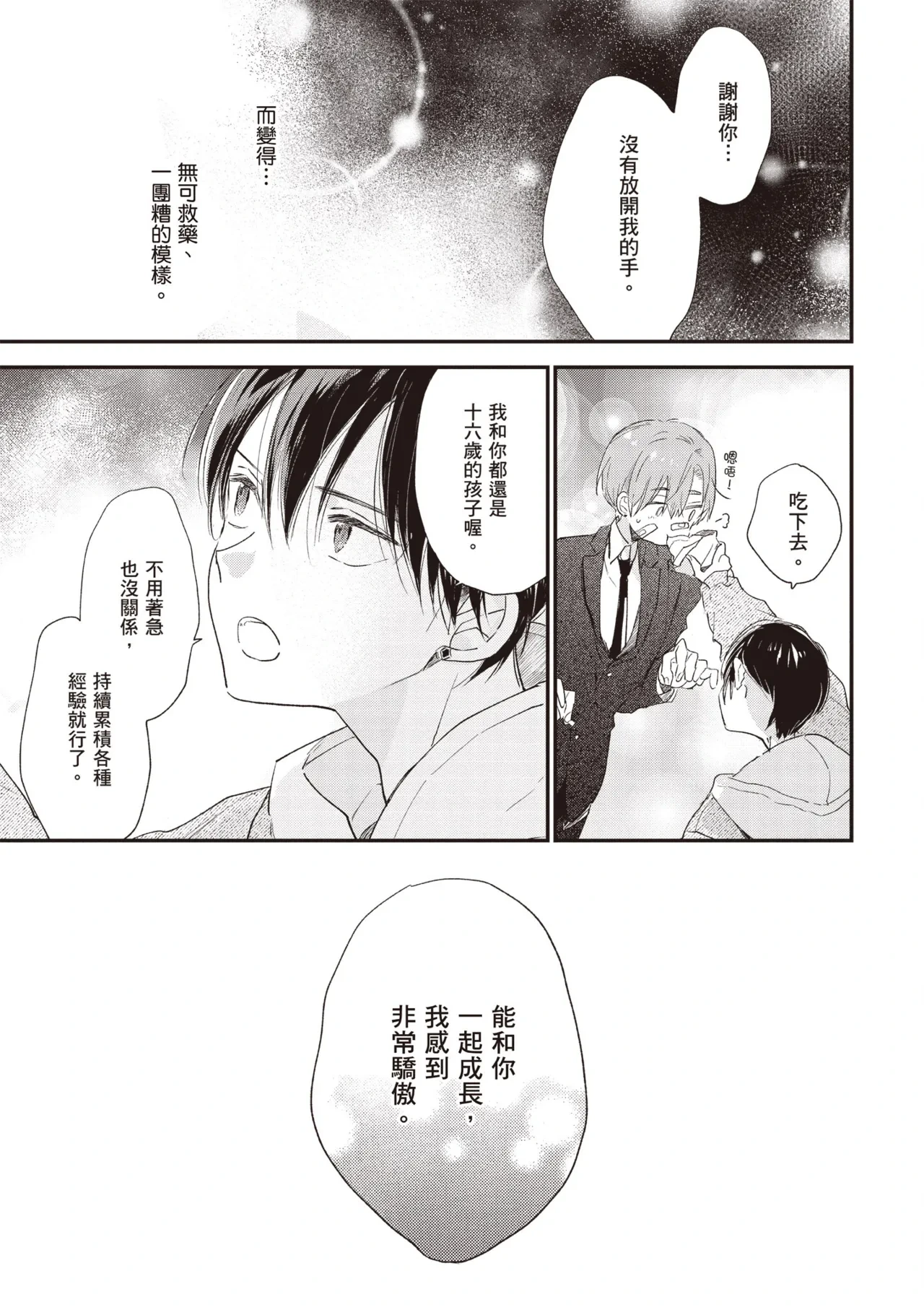 หน้า 135