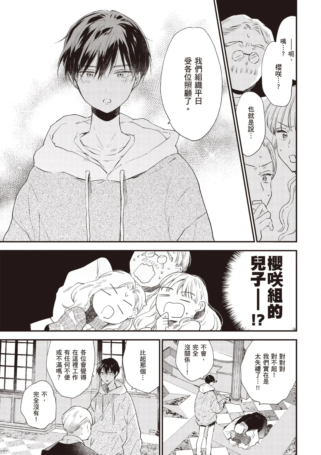 หน้า 139