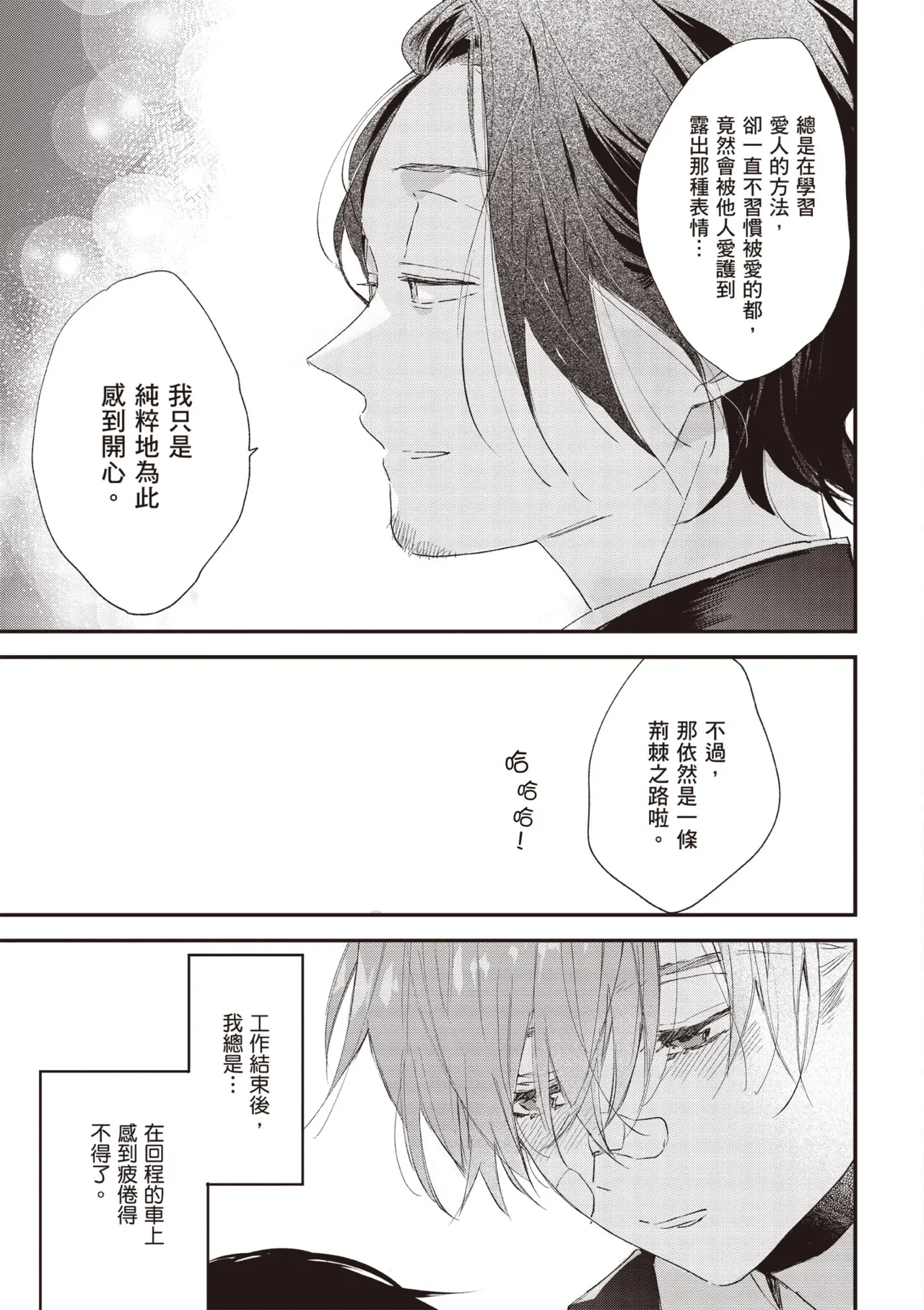 หน้า 147