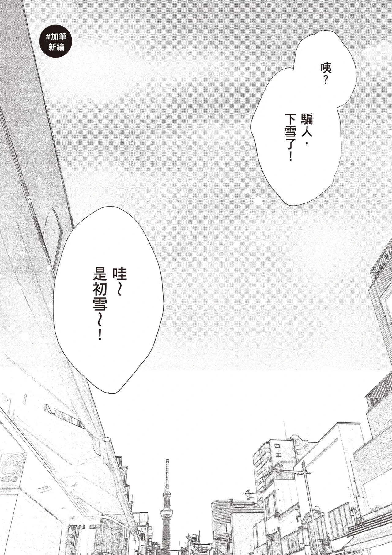 หน้า 149