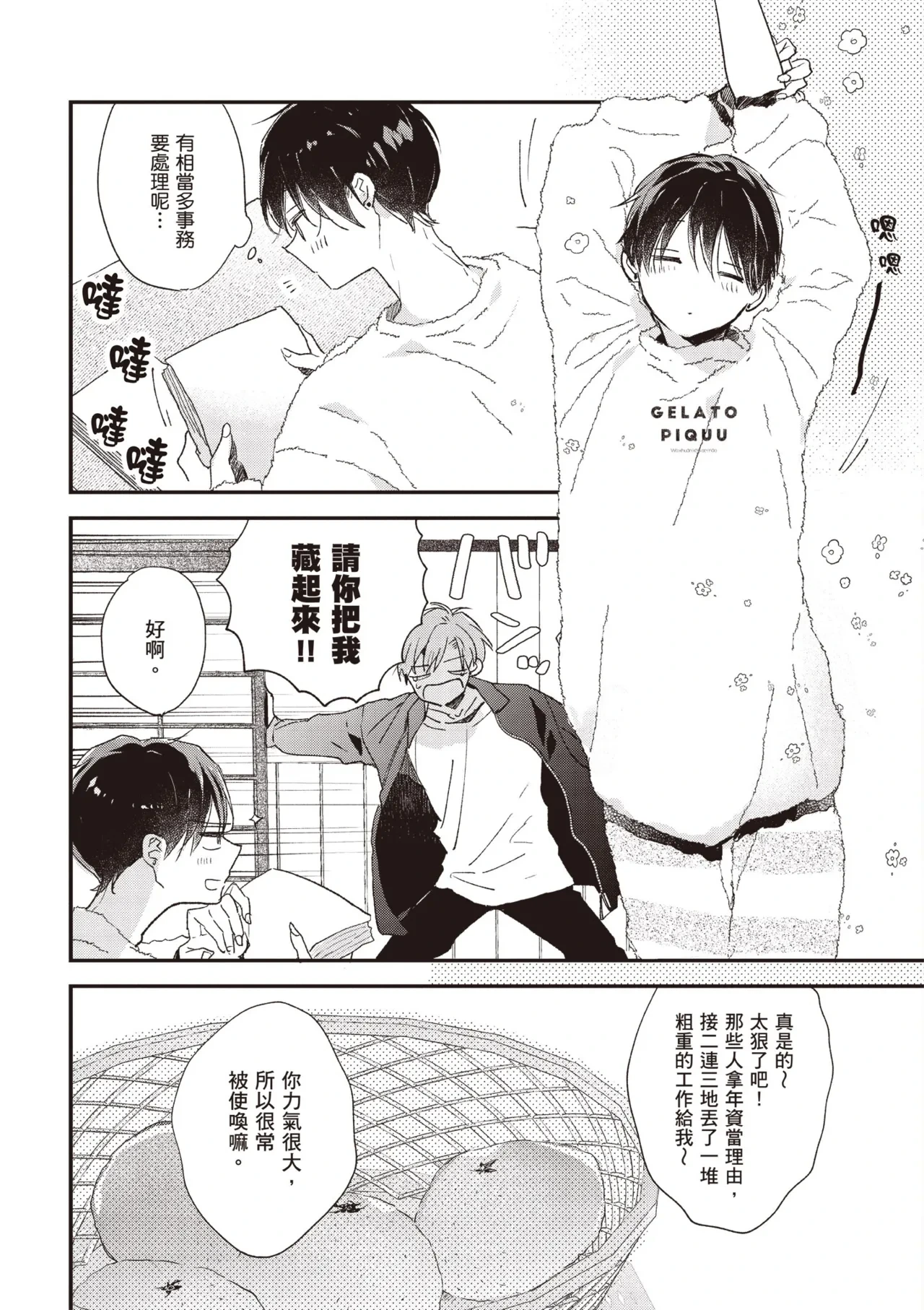 หน้า 154