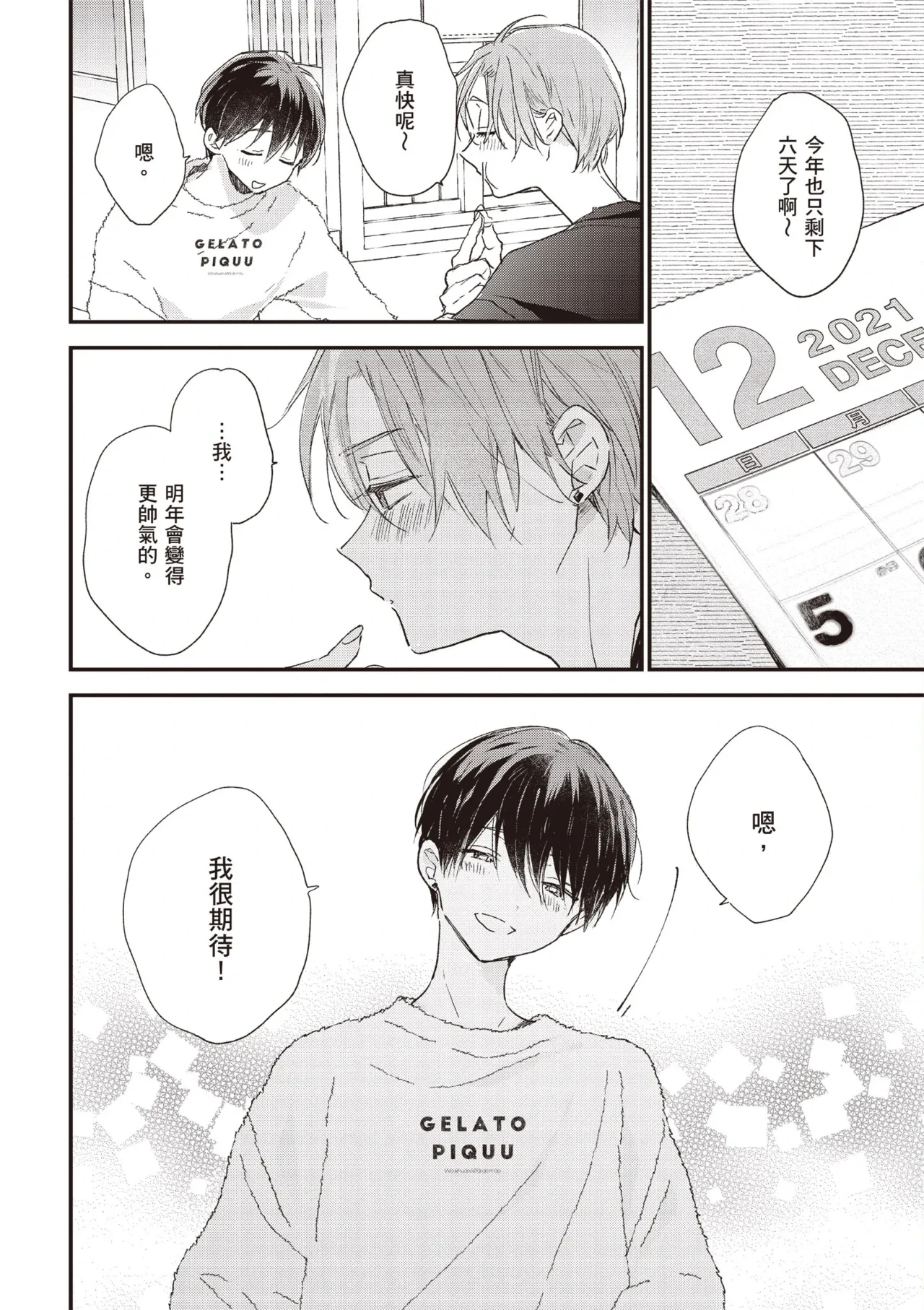 หน้า 158