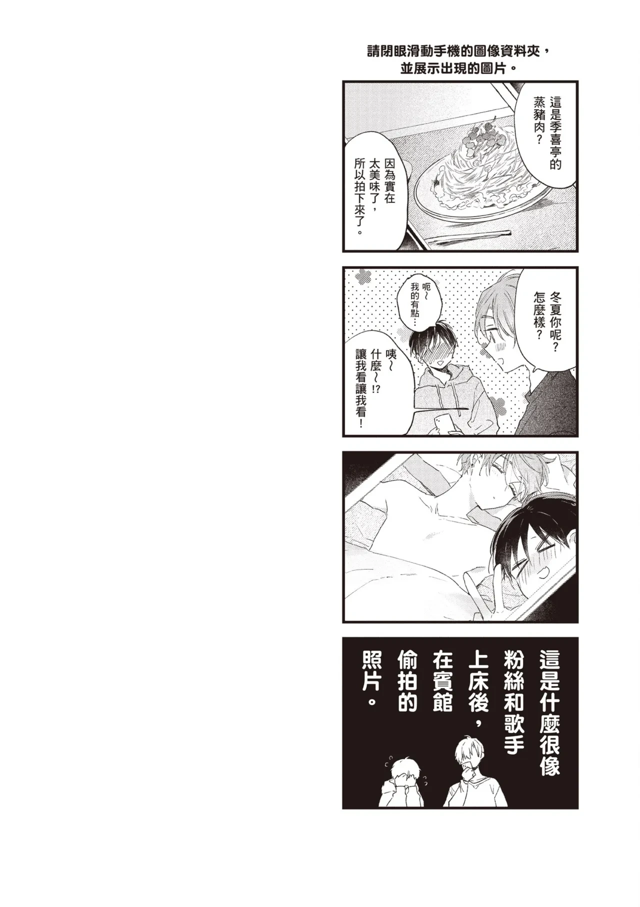 หน้า 166