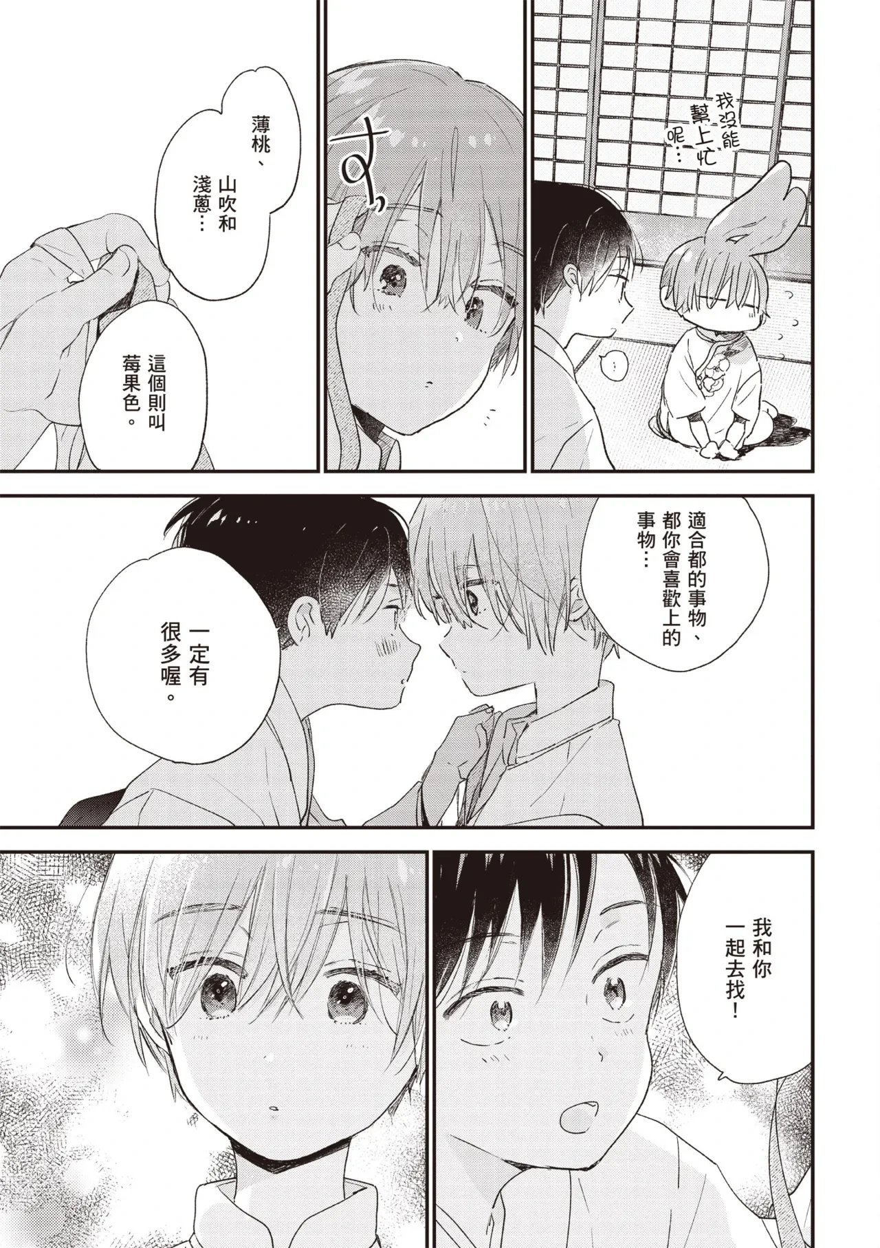 หน้า 171