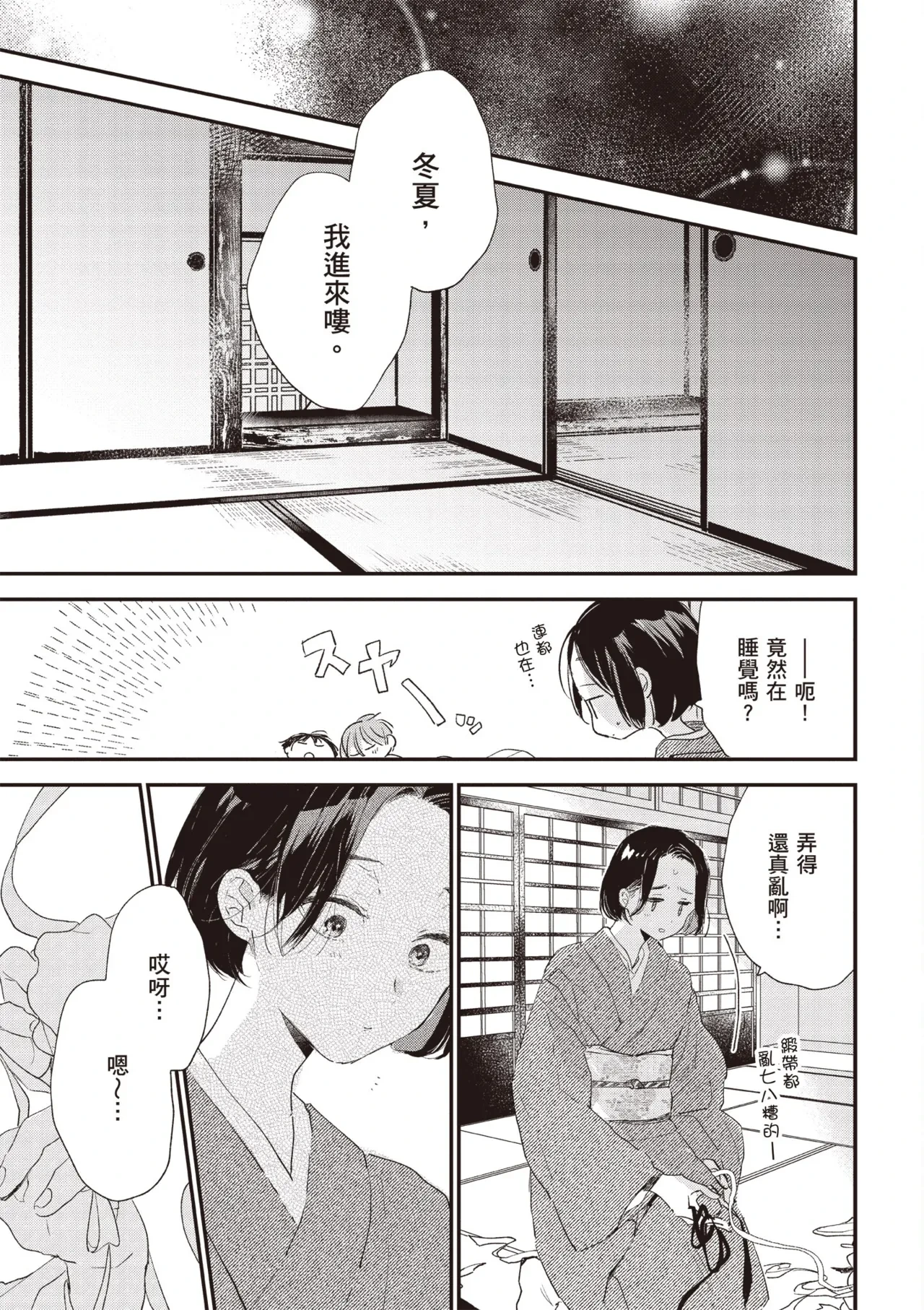 หน้า 173
