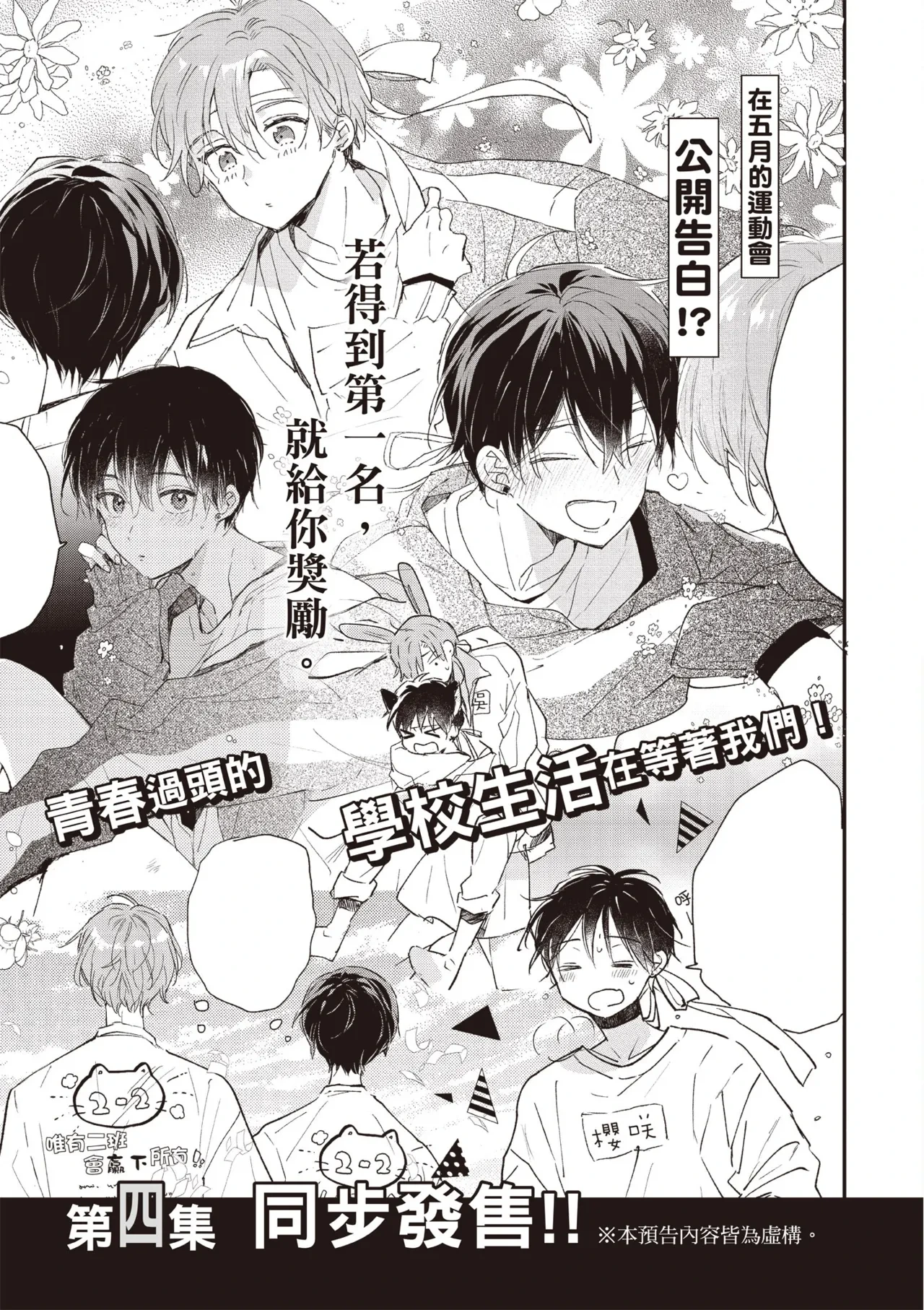 หน้า 177