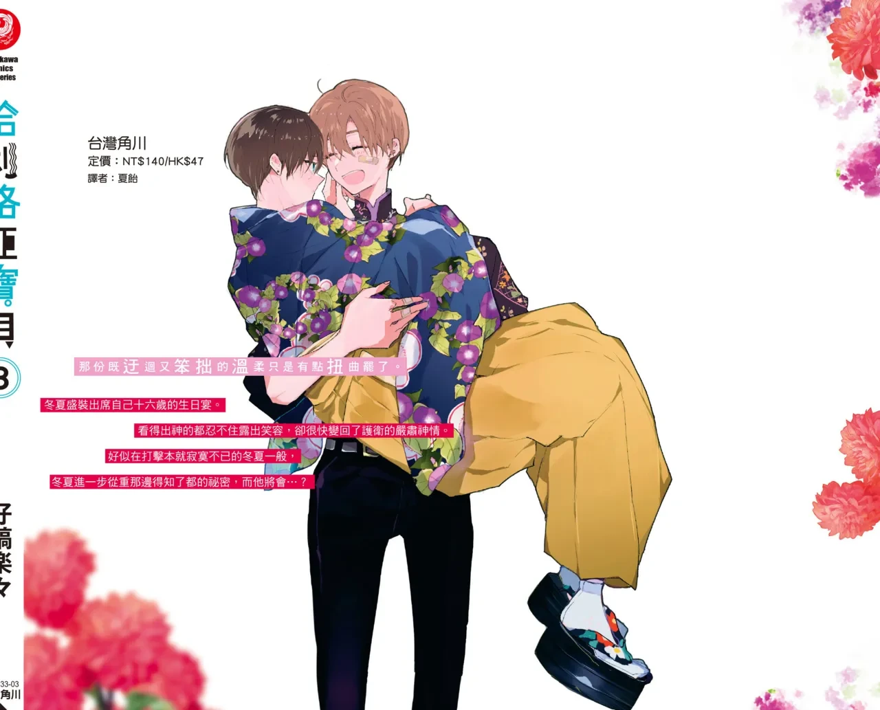 หน้า 178