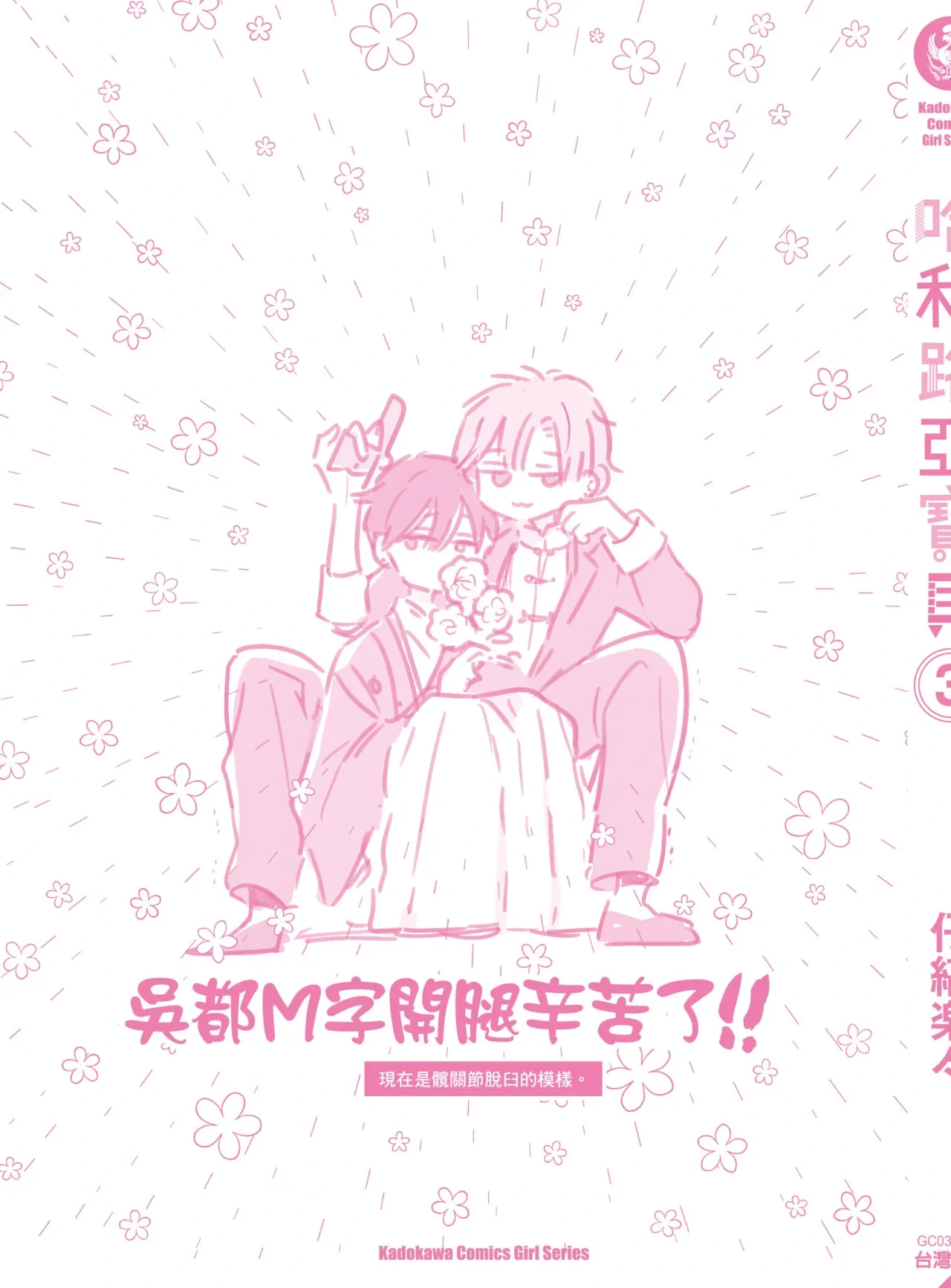 หน้า 181