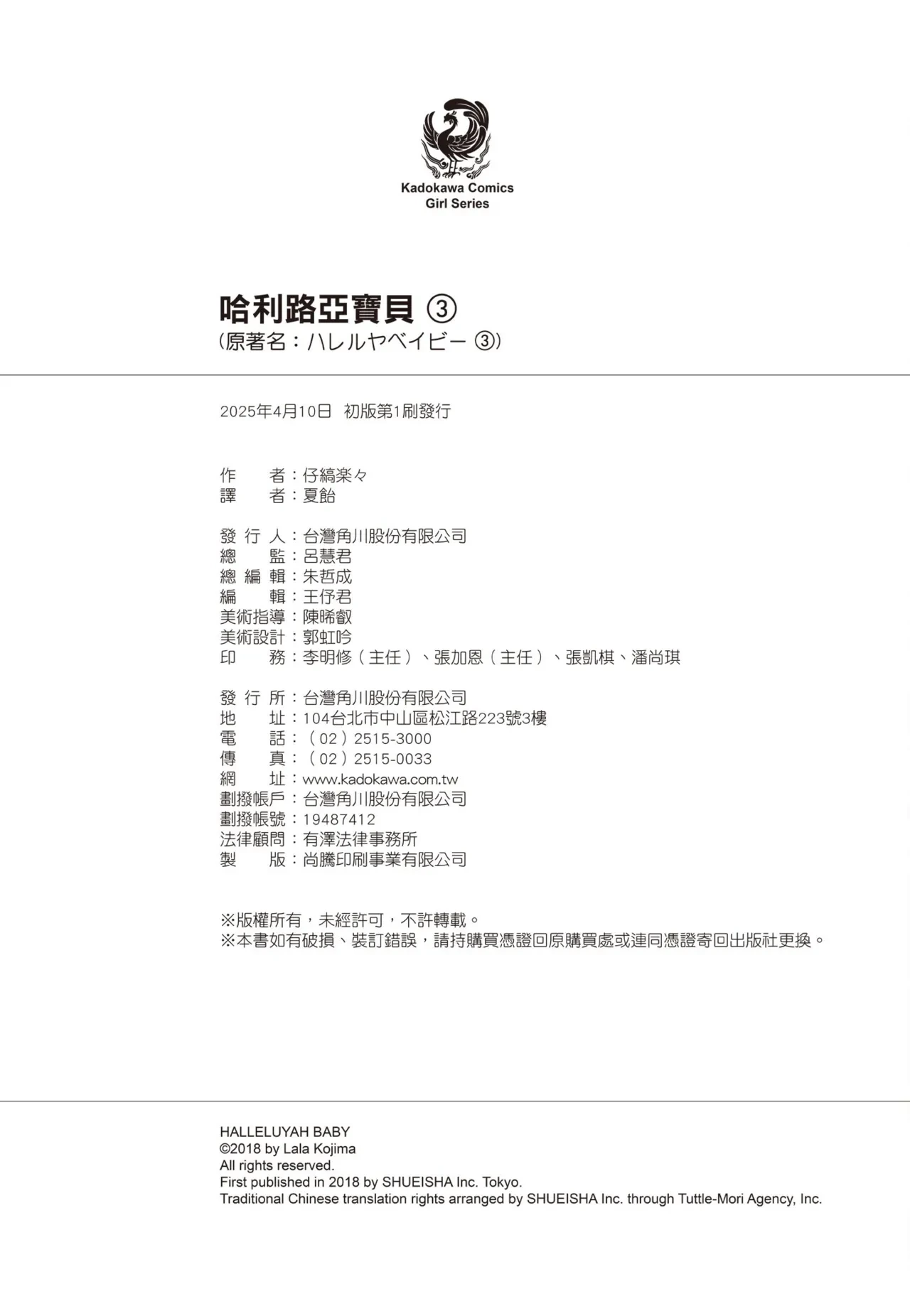 หน้า 182