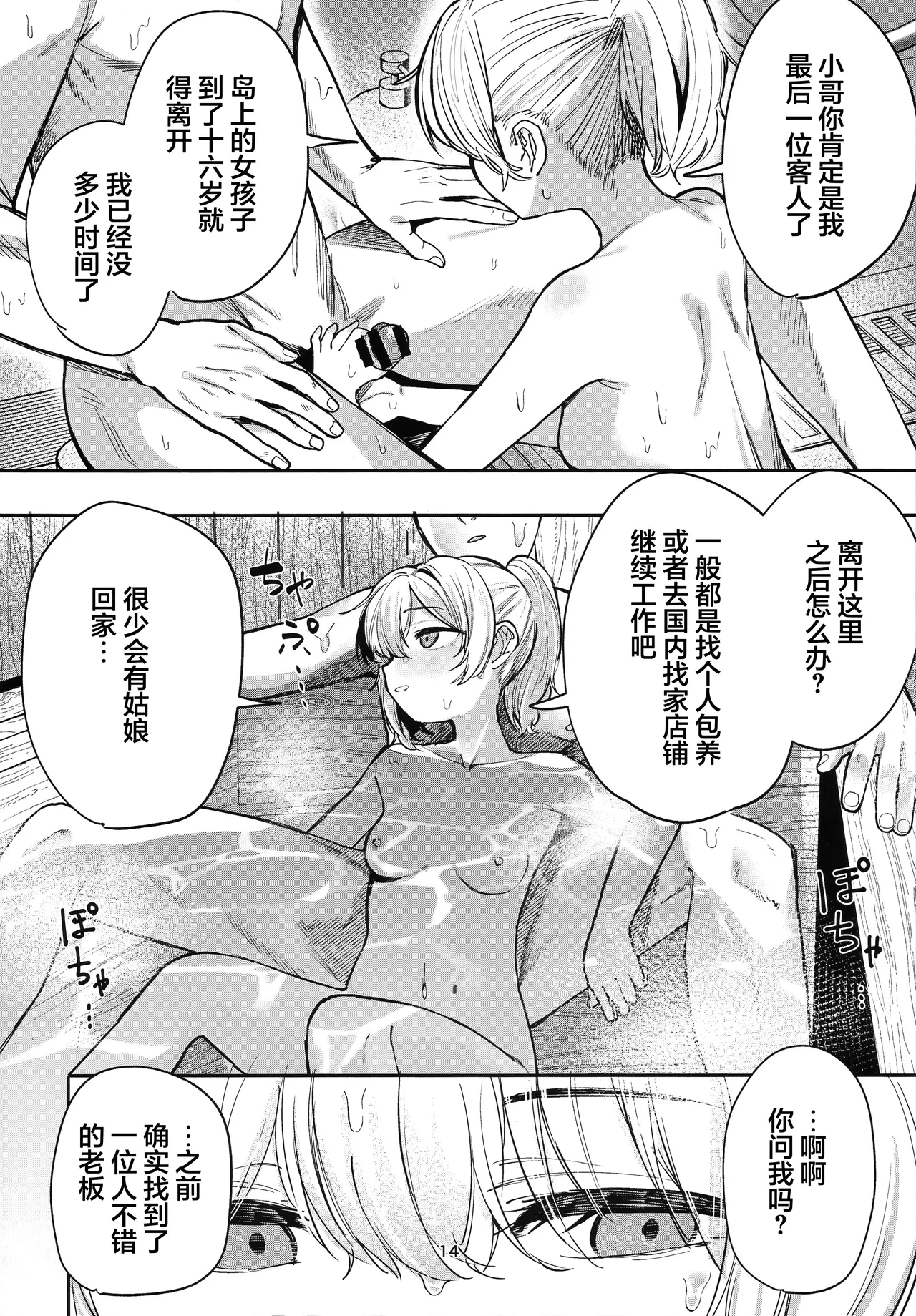 หน้า 13