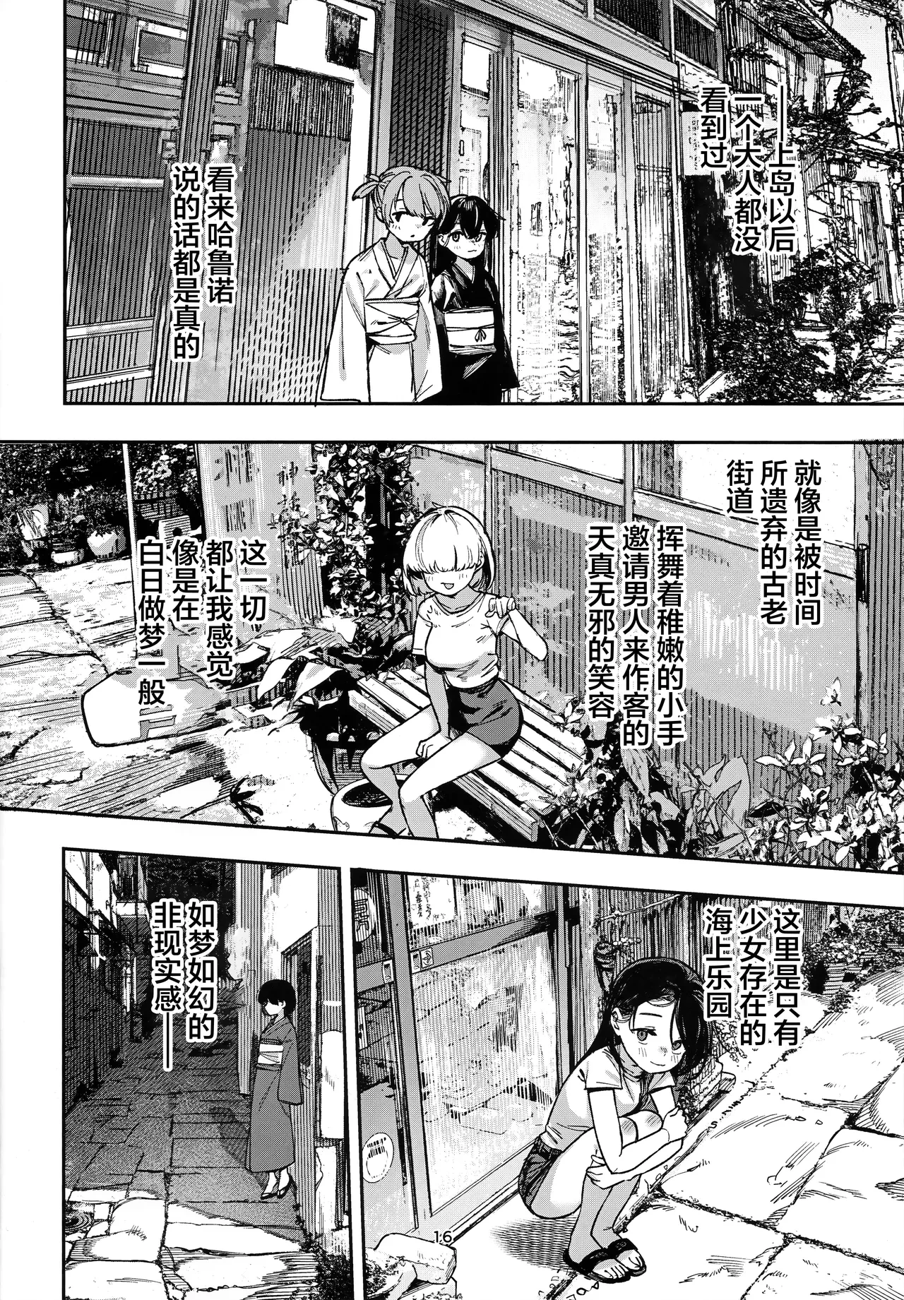 หน้า 15