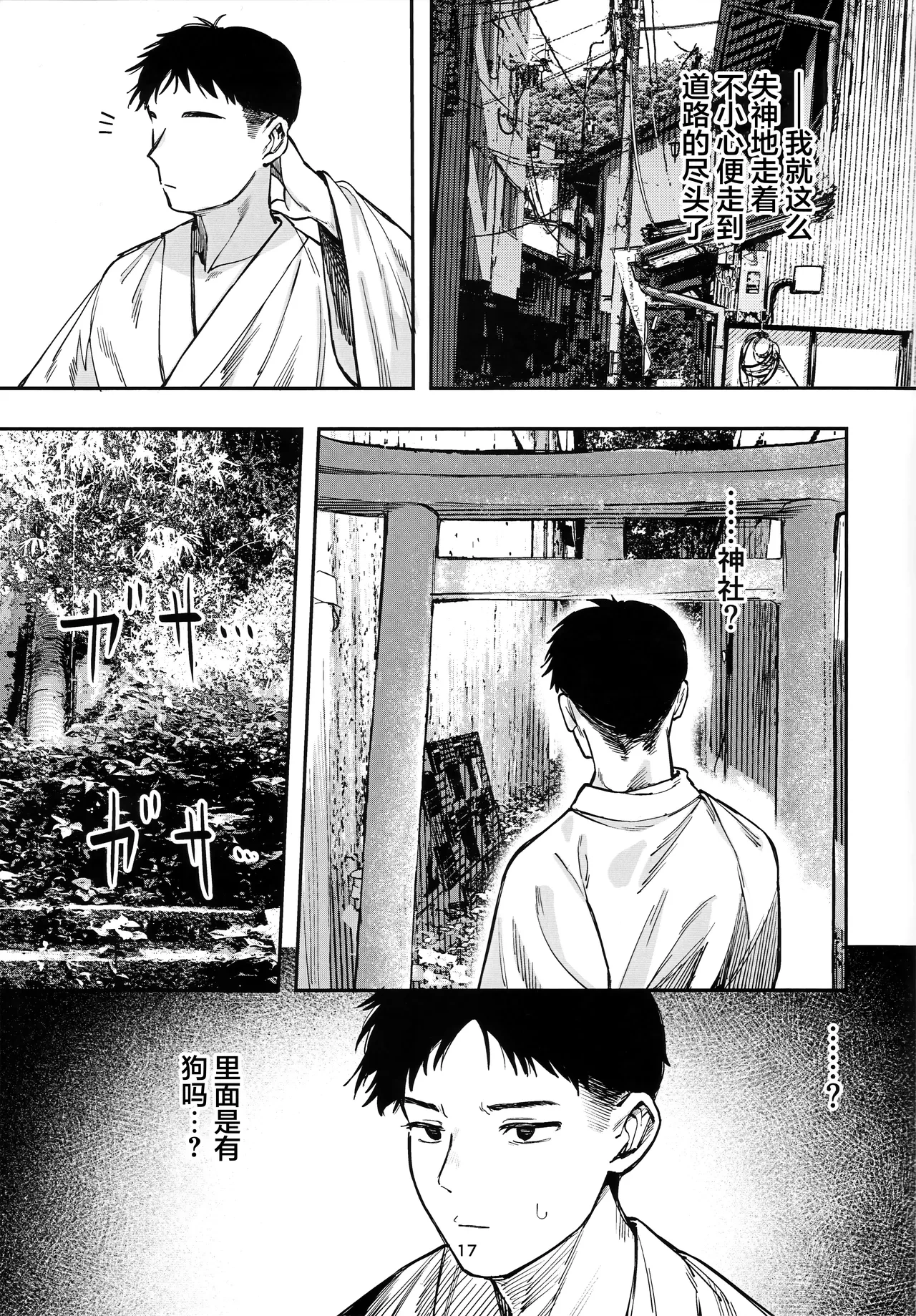 หน้า 16