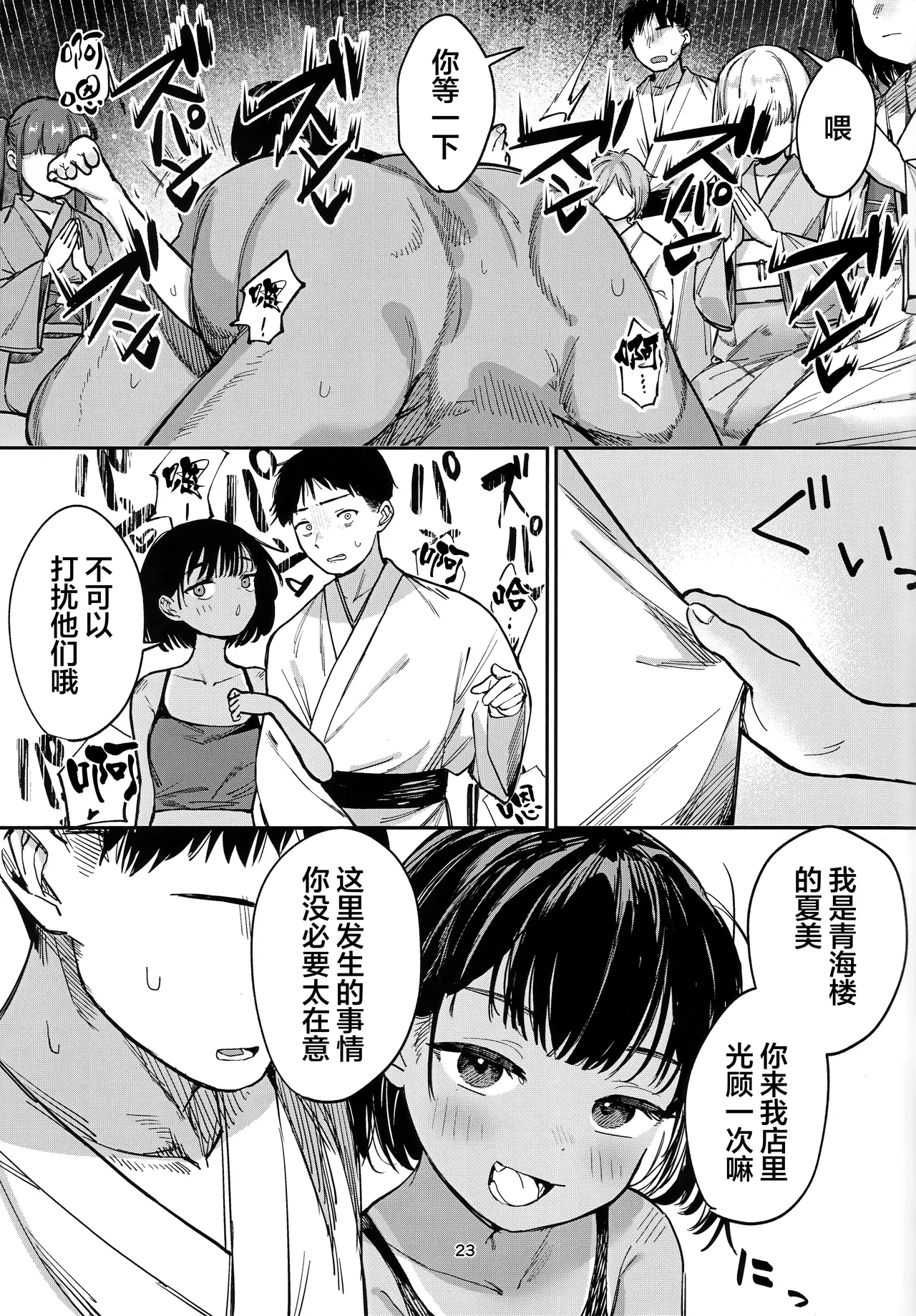 หน้า 22