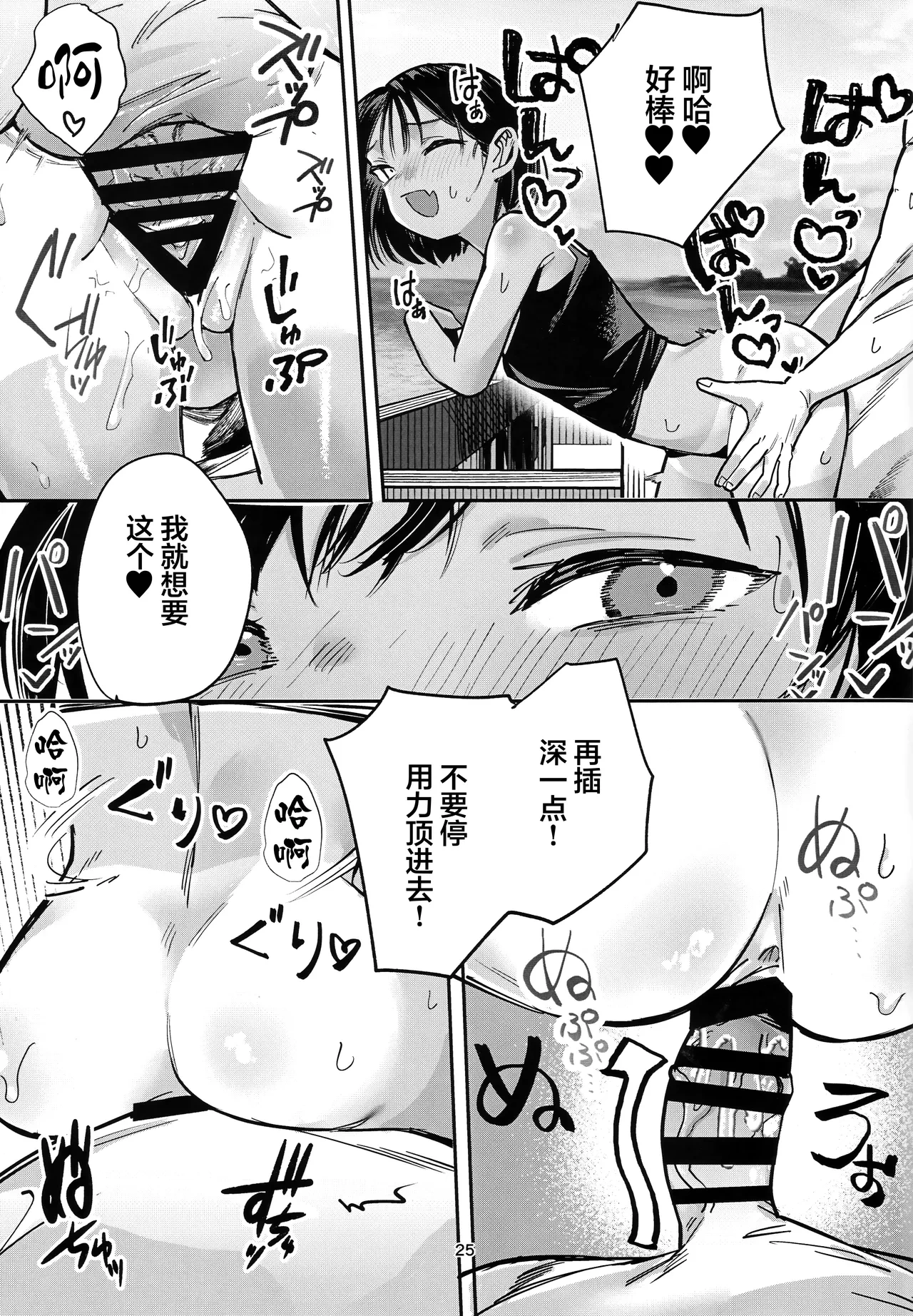 หน้า 24