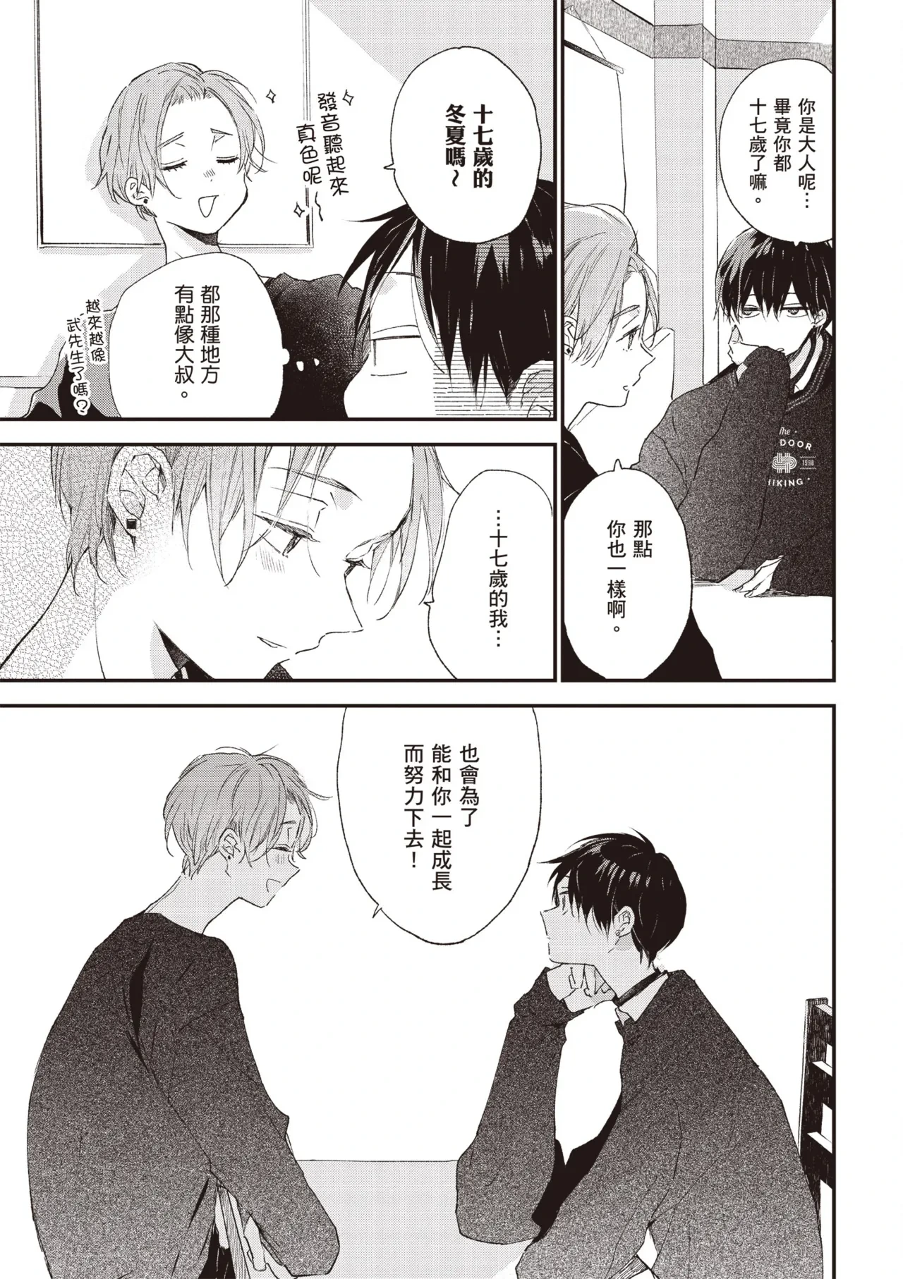 หน้า 9