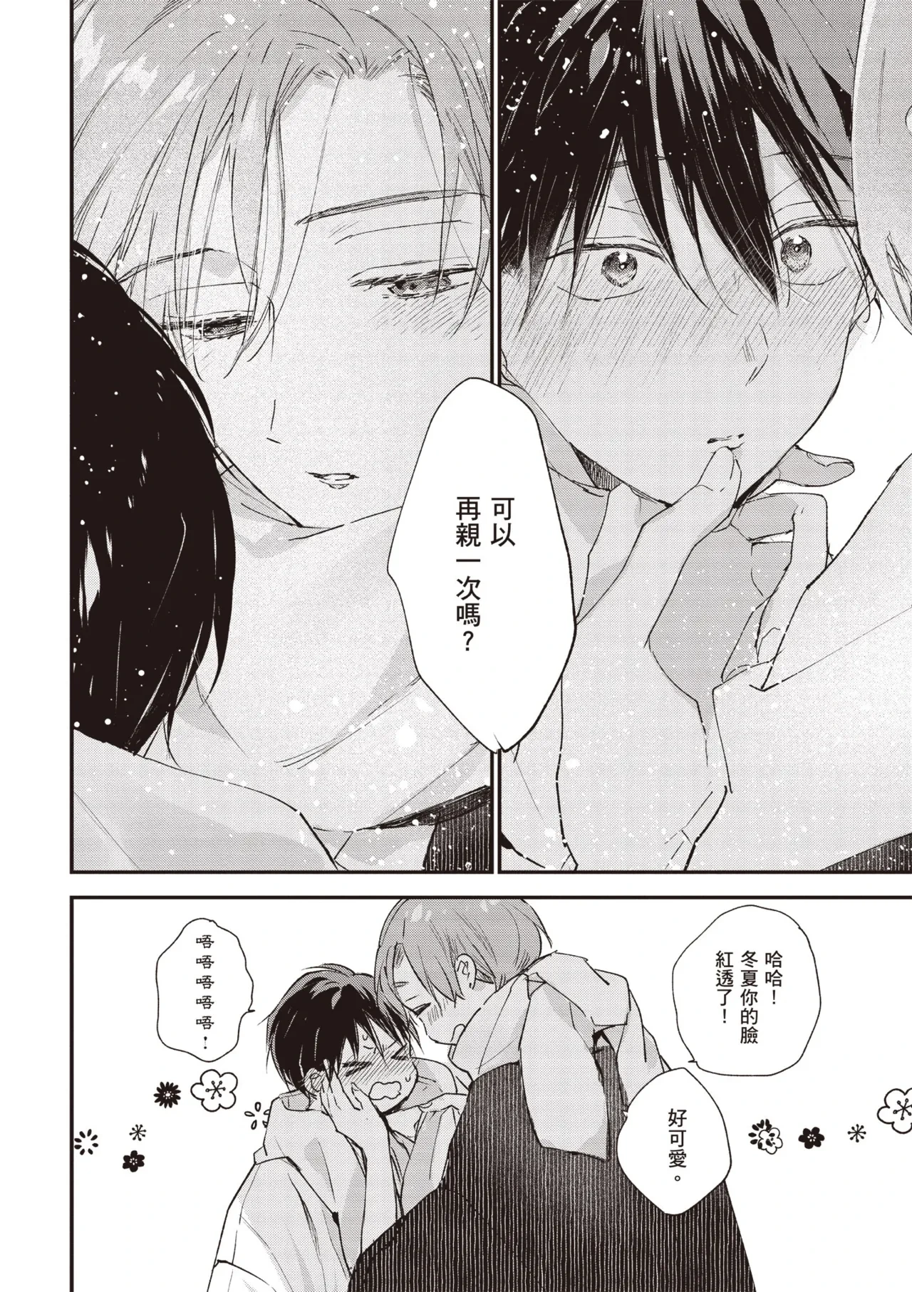 หน้า 22
