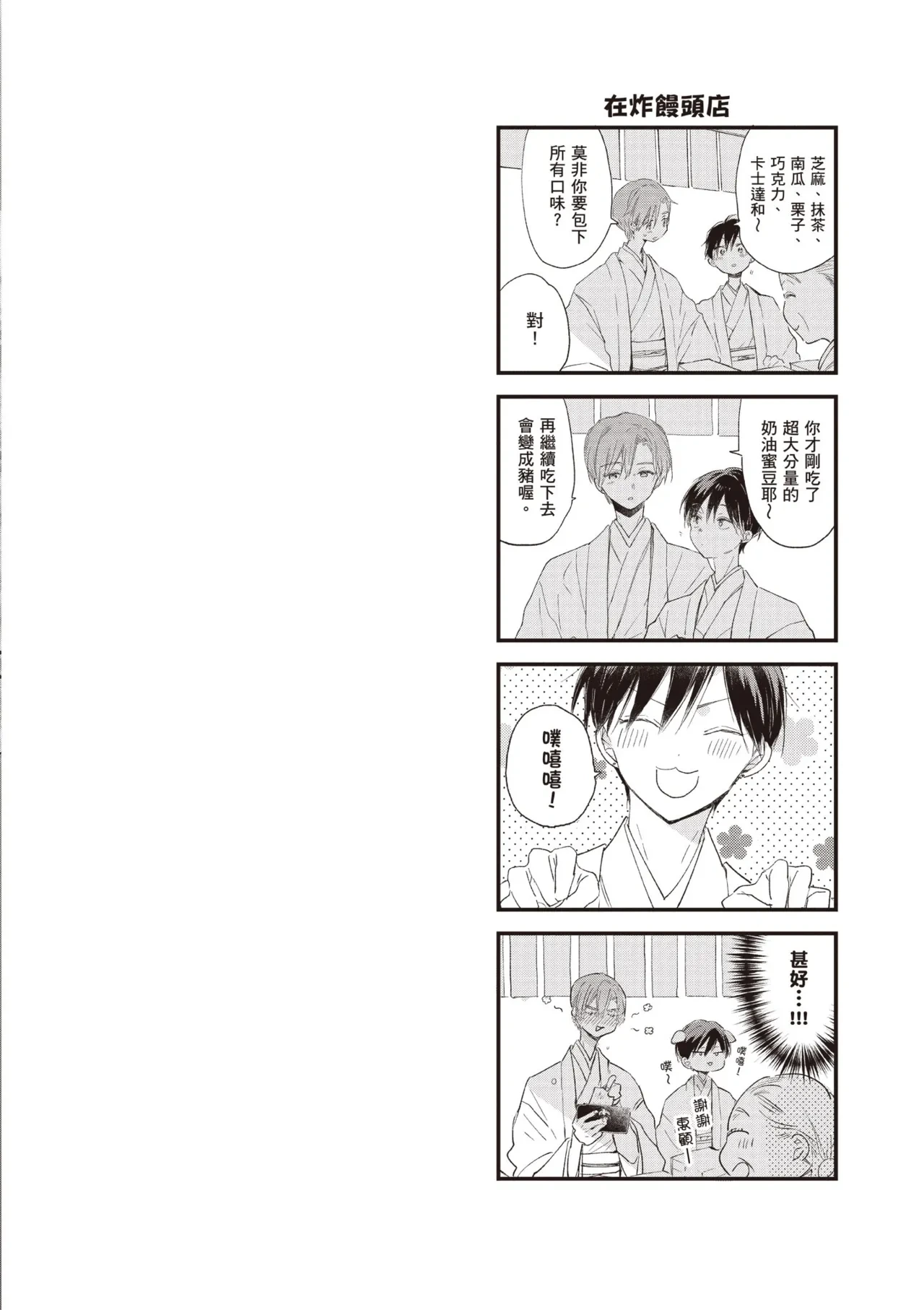 หน้า 24
