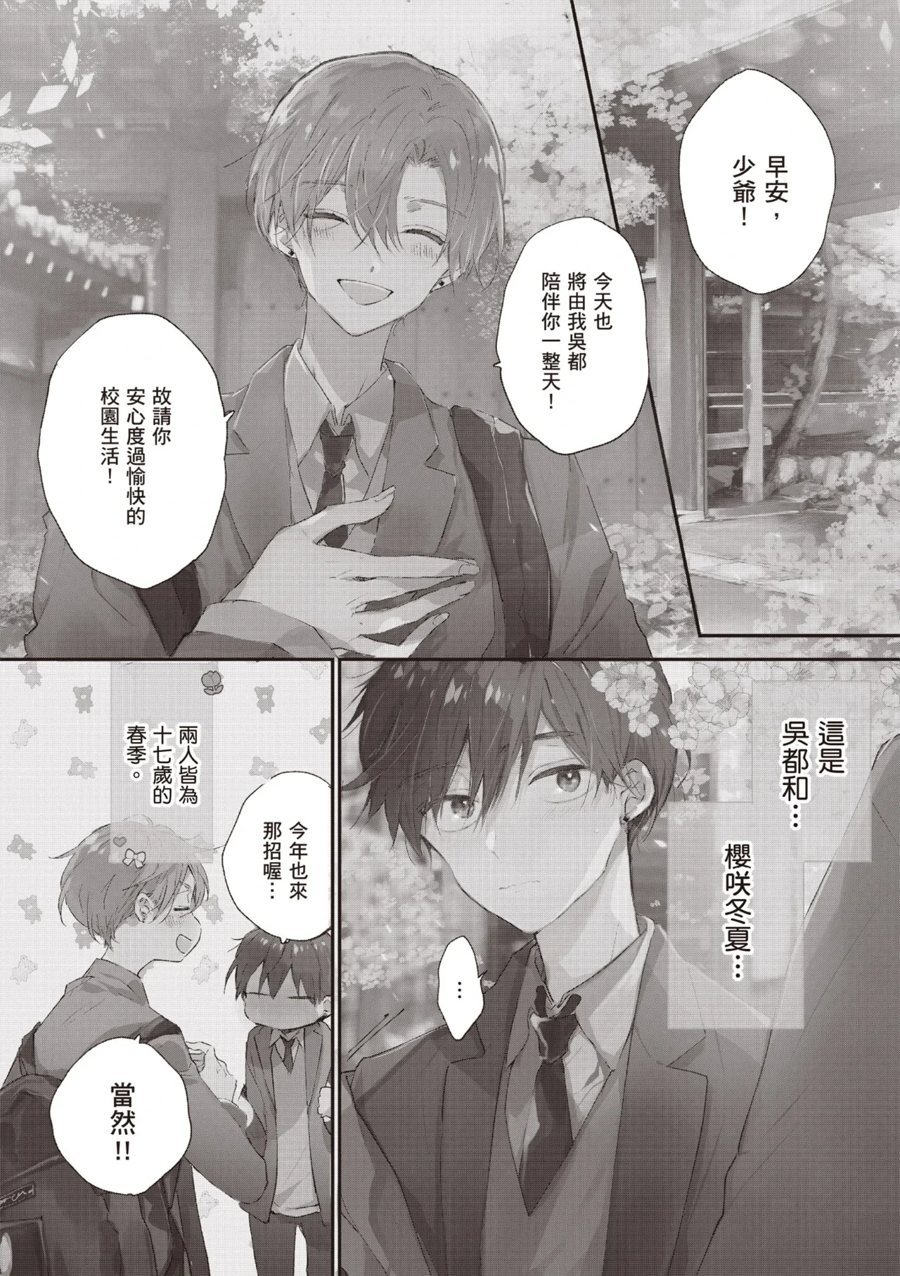 หน้า 25