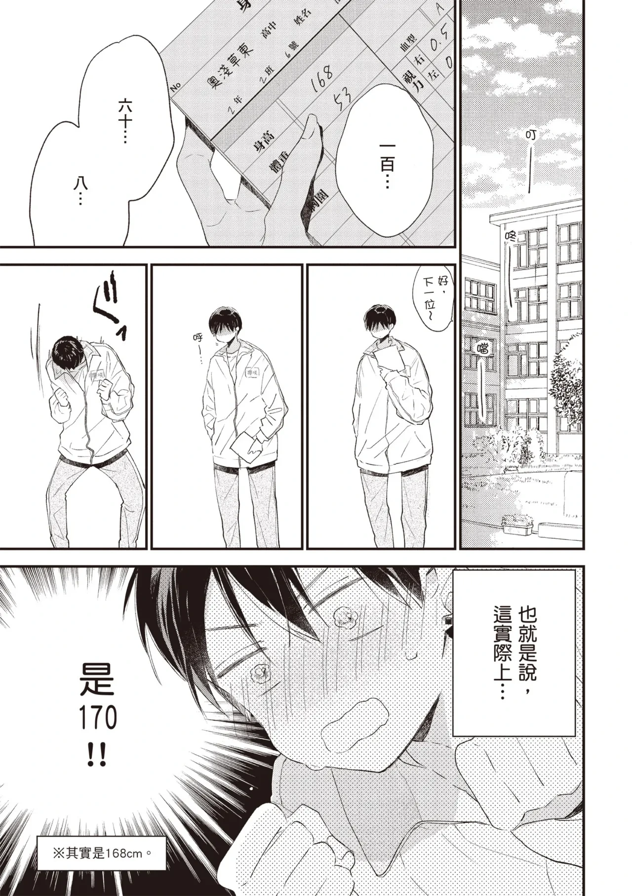 หน้า 27
