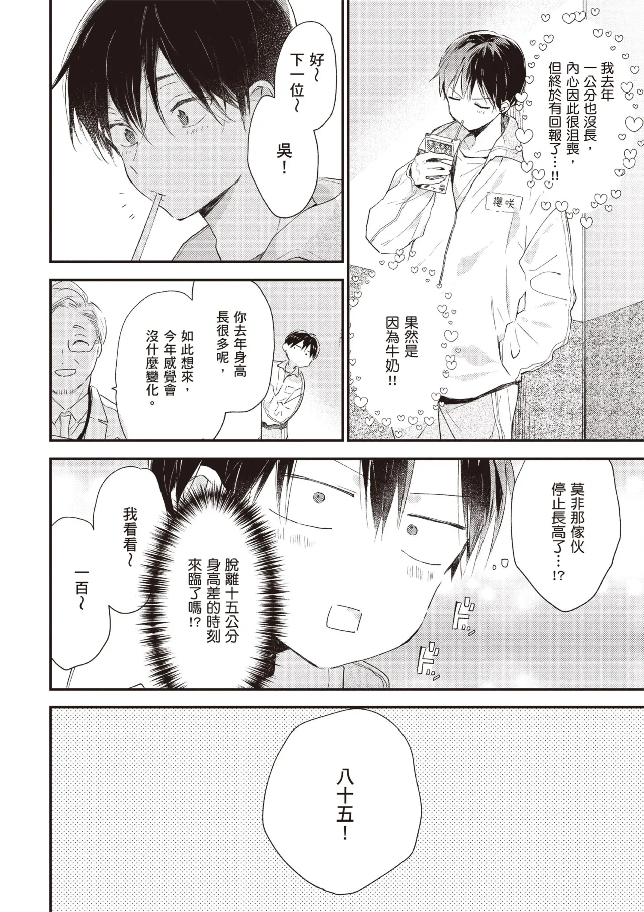 หน้า 28