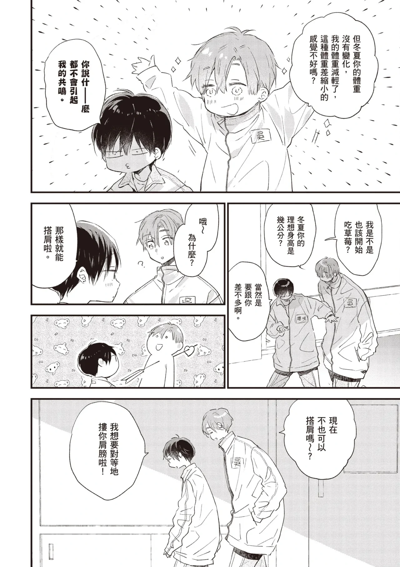 หน้า 30