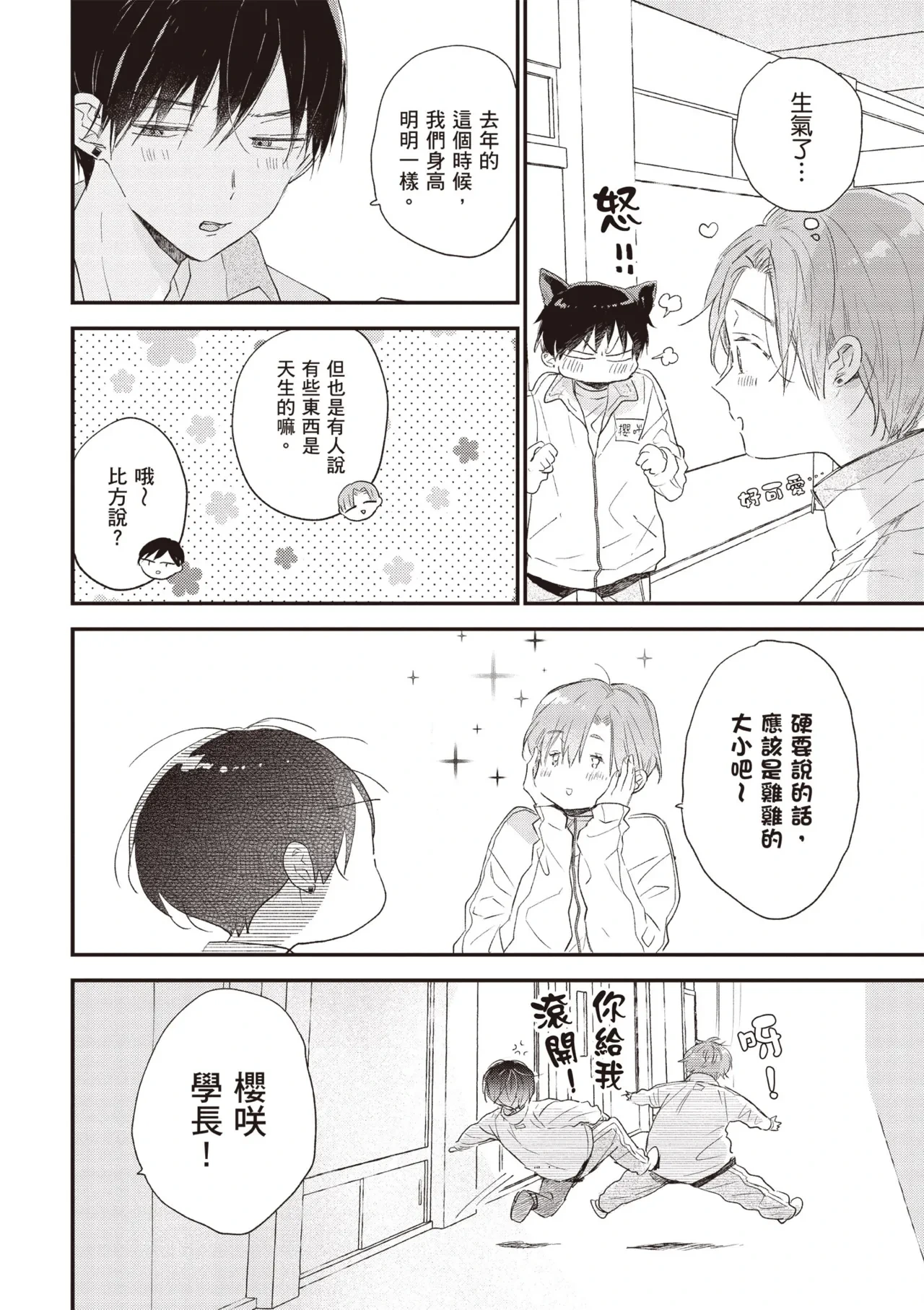 หน้า 32