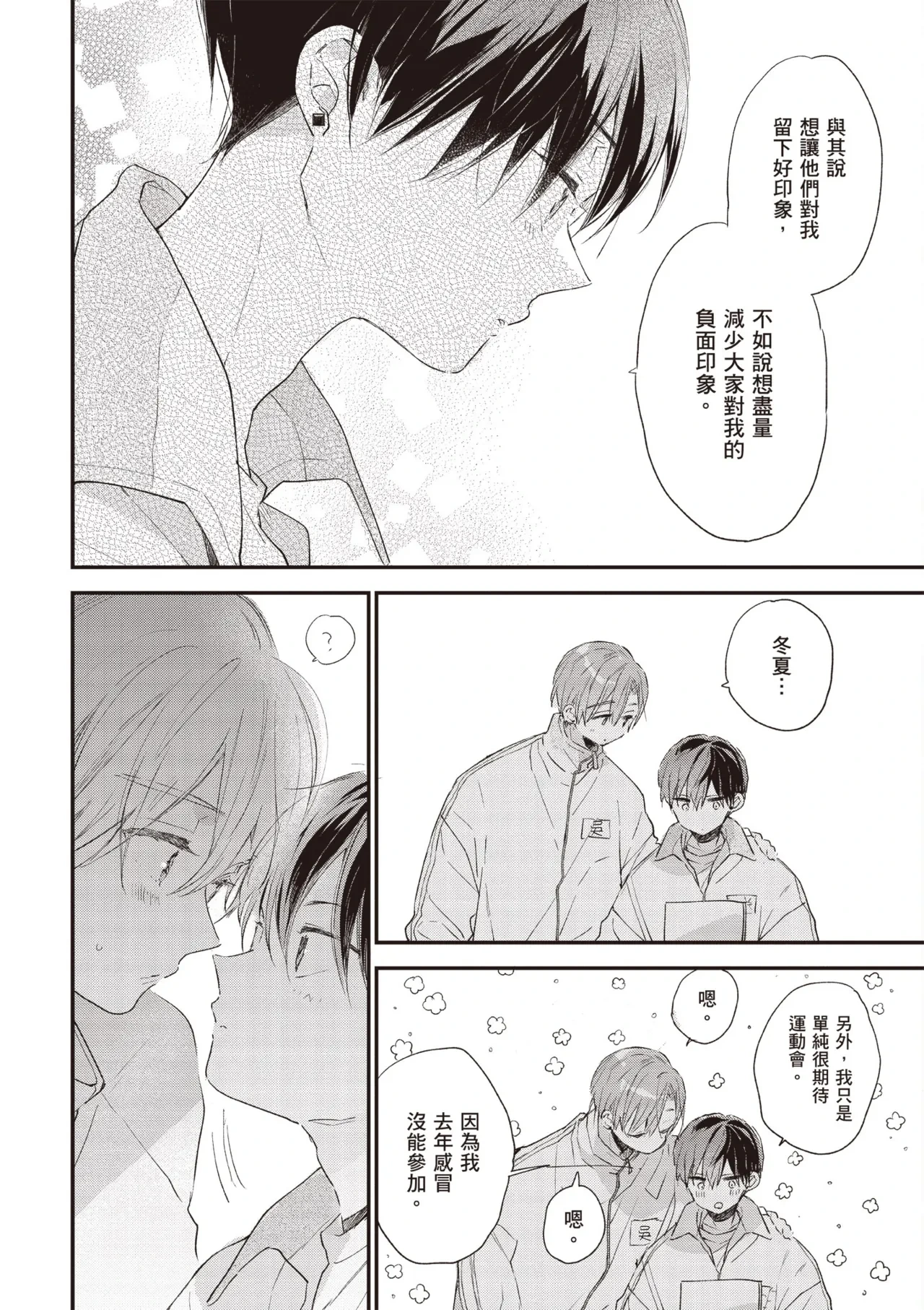 หน้า 36