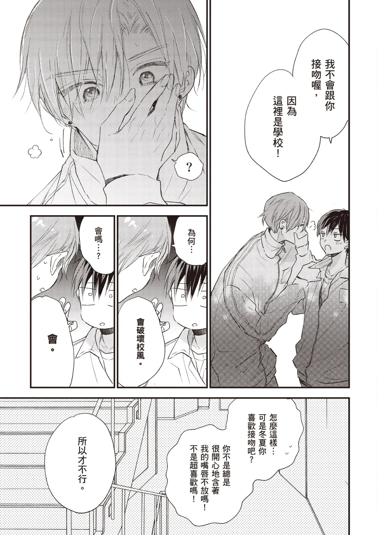 หน้า 37