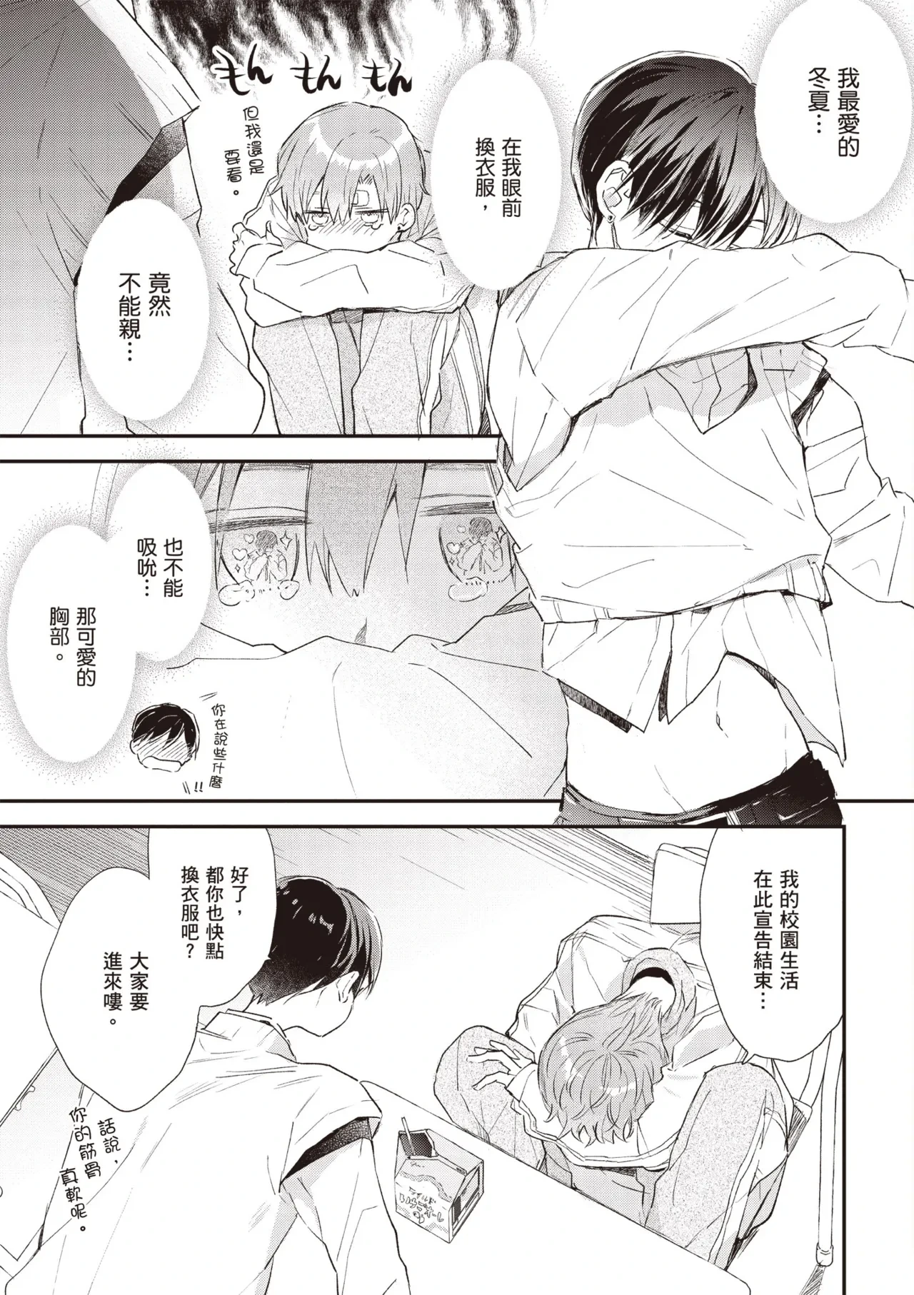 หน้า 39