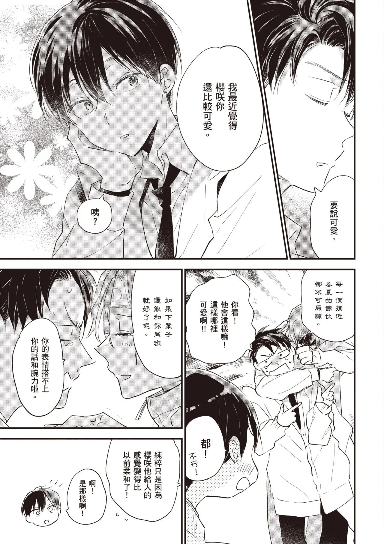 หน้า 41