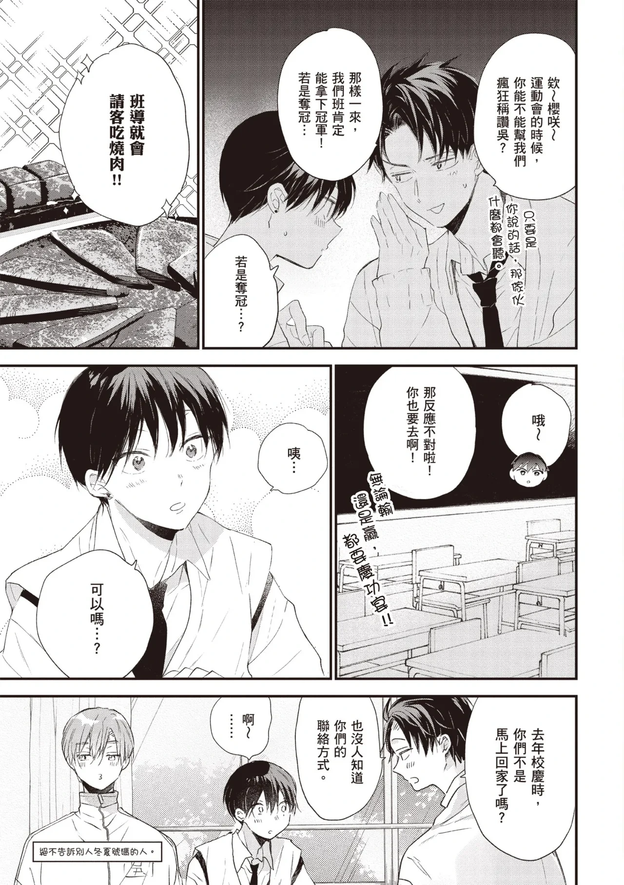 หน้า 43