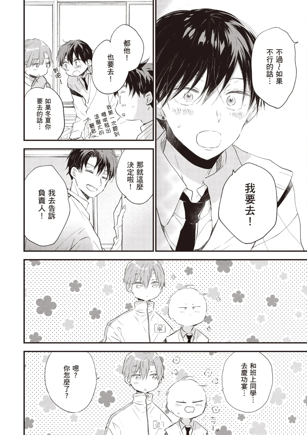 หน้า 44