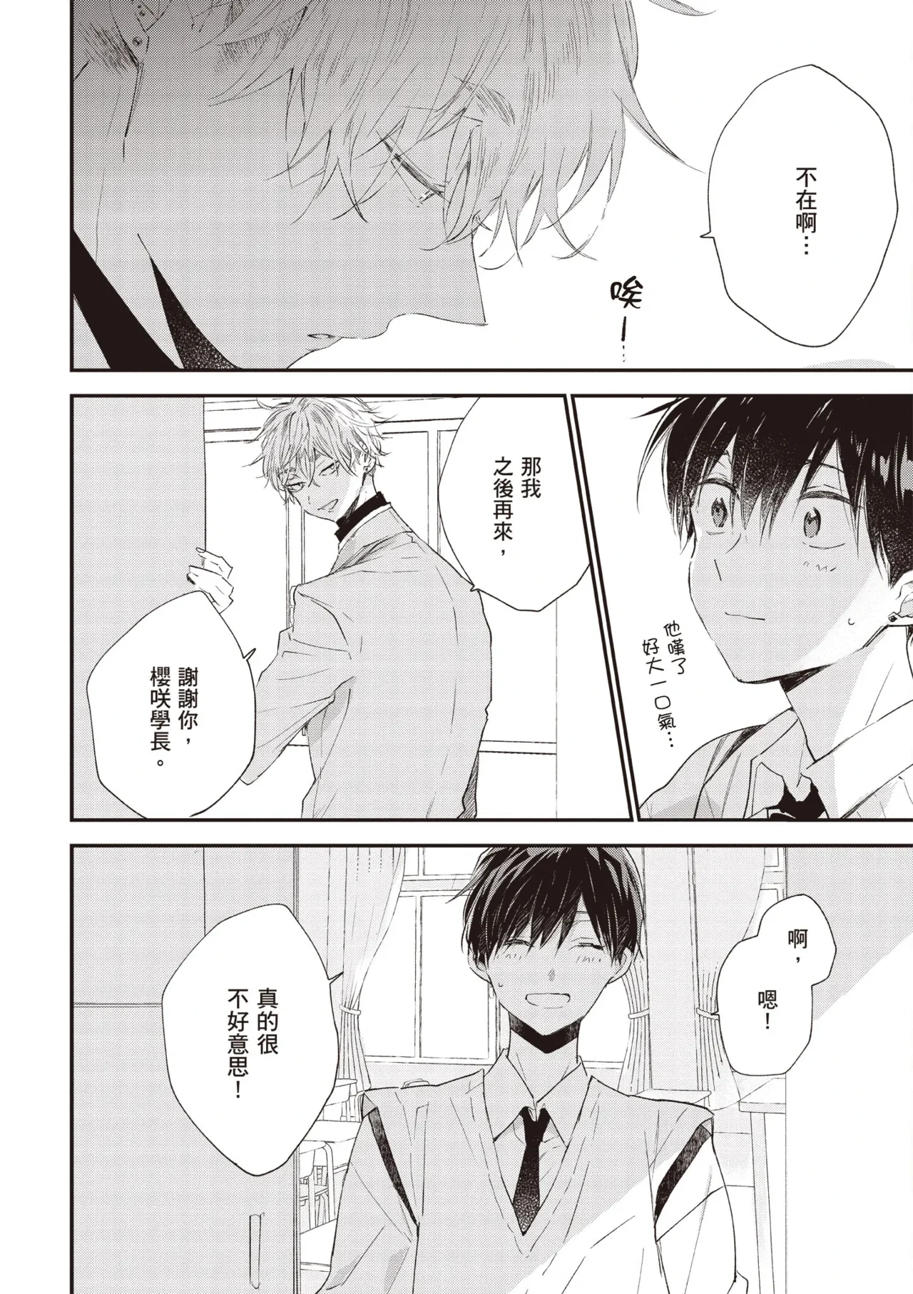 หน้า 48