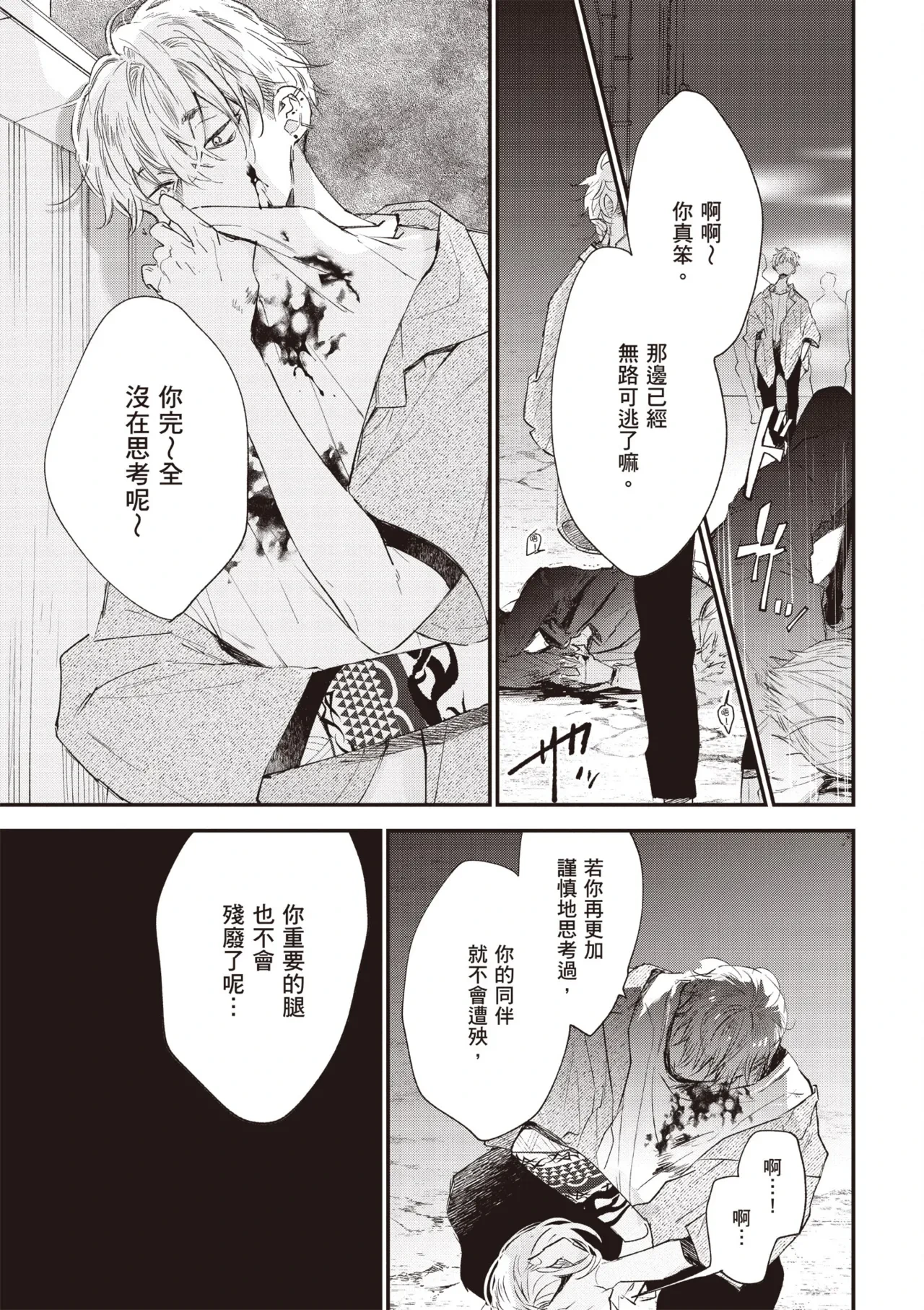 หน้า 55