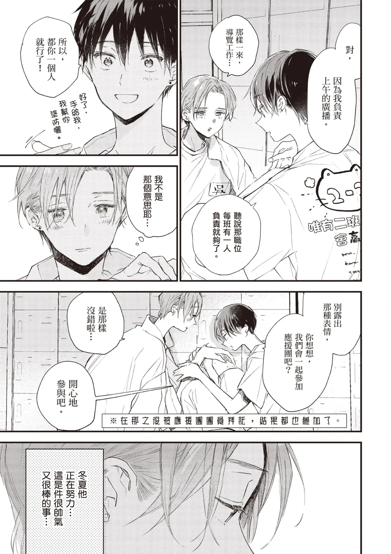 หน้า 63