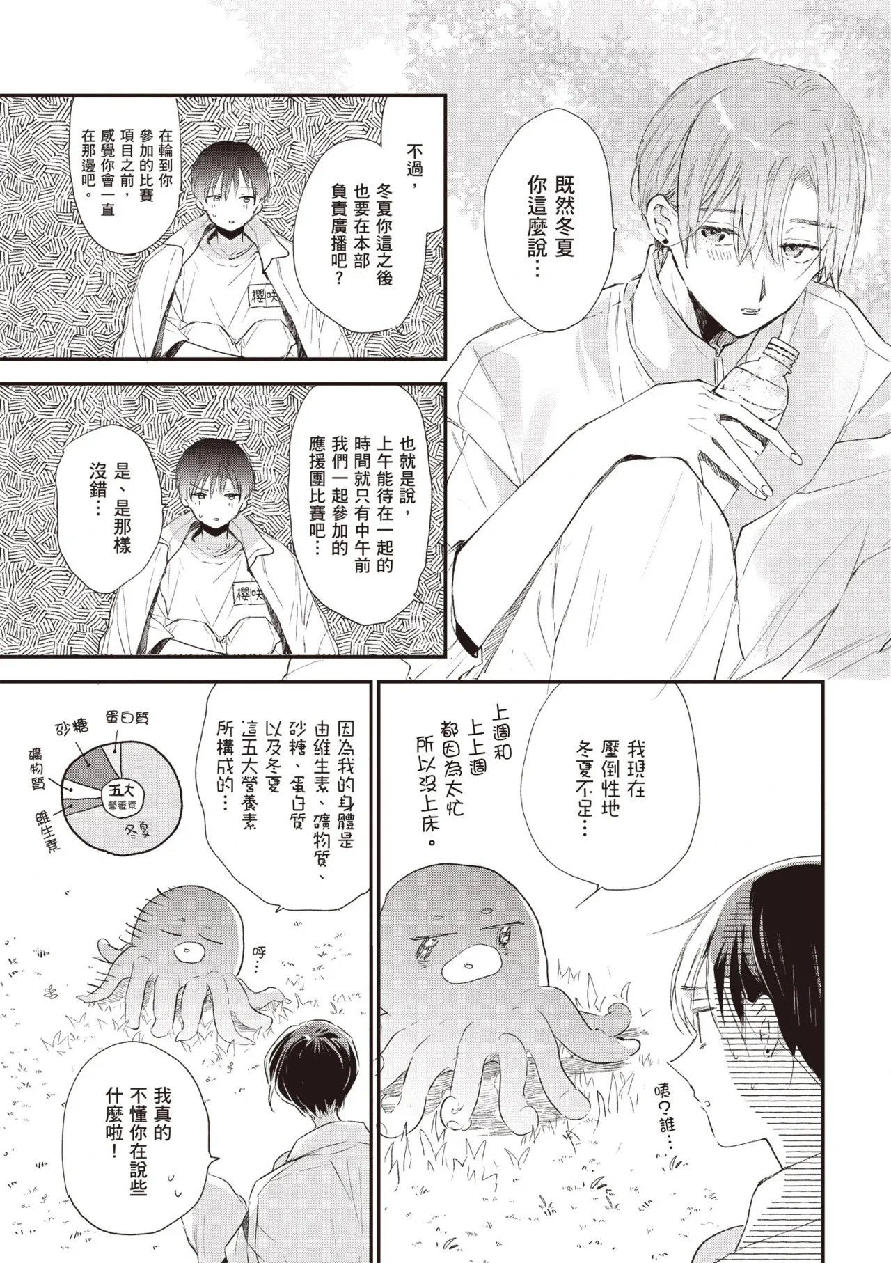 หน้า 73