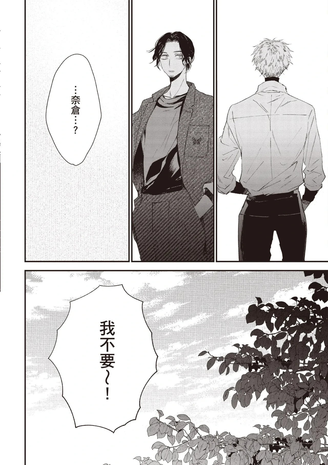 หน้า 90