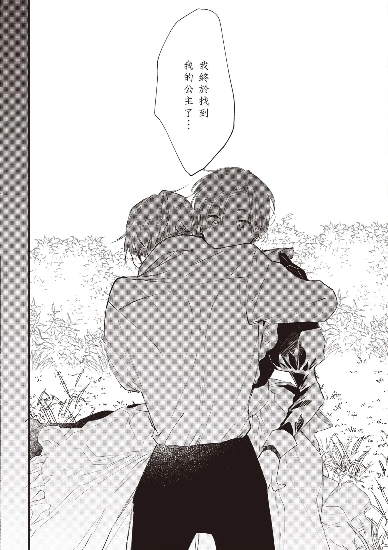 หน้า 98