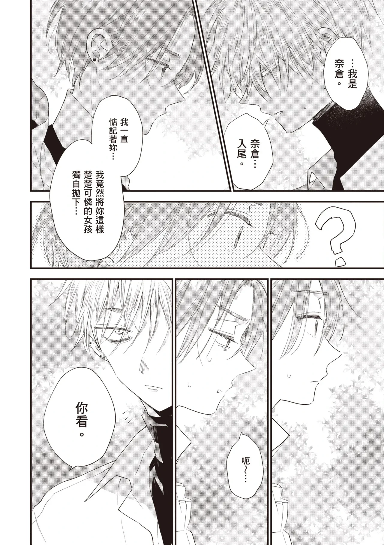 หน้า 104