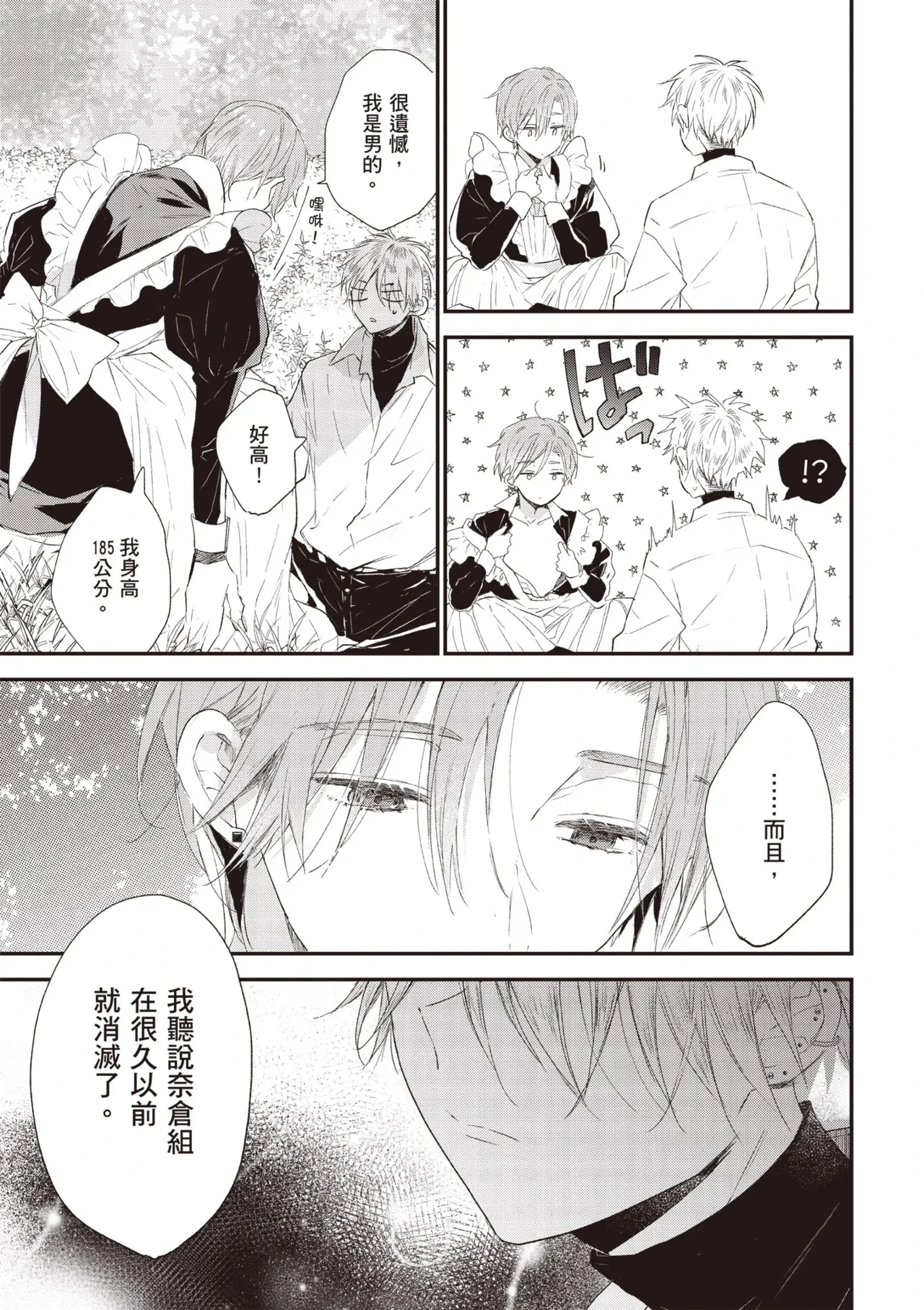 หน้า 105