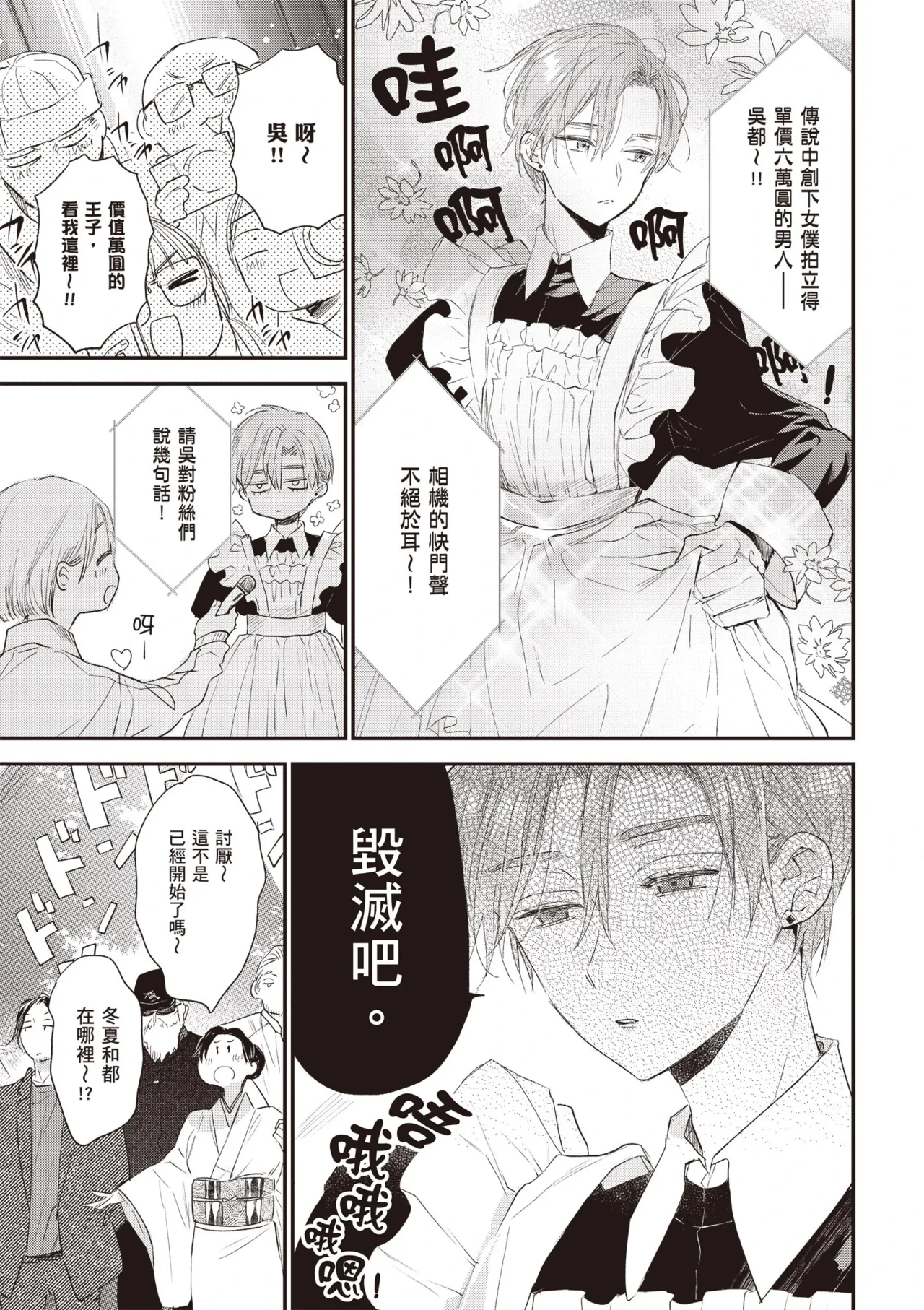 หน้า 113