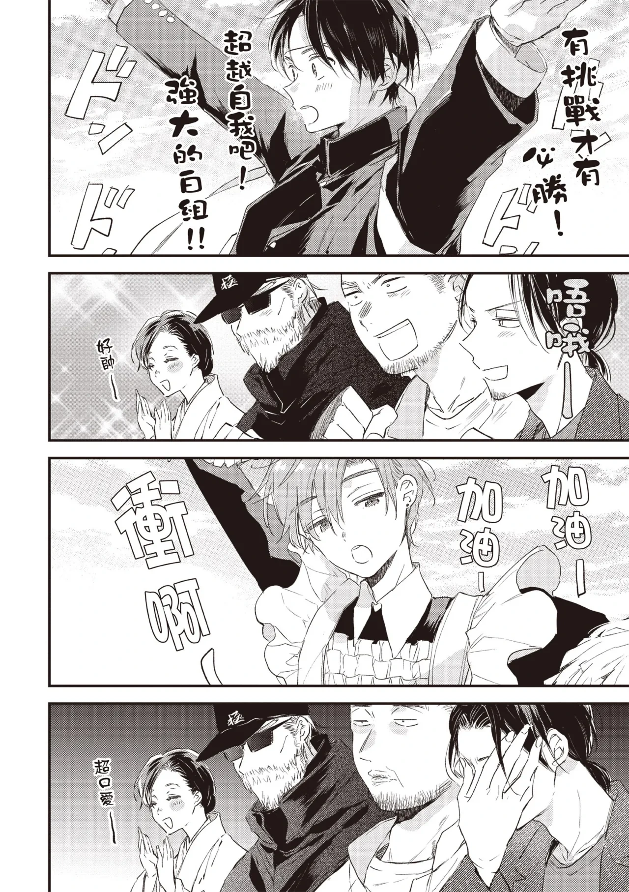 หน้า 114
