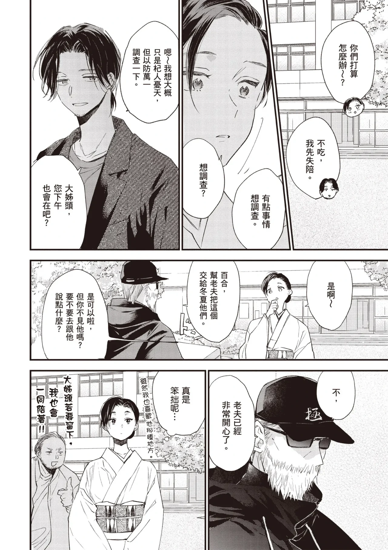 หน้า 116