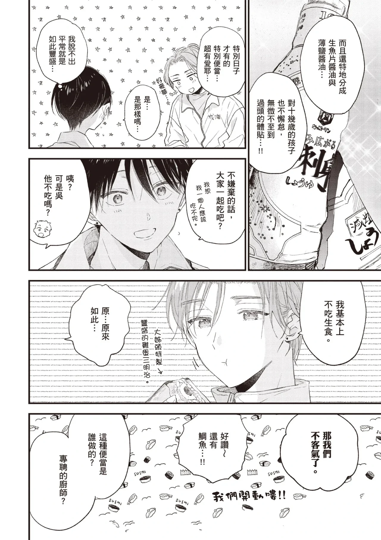 หน้า 118