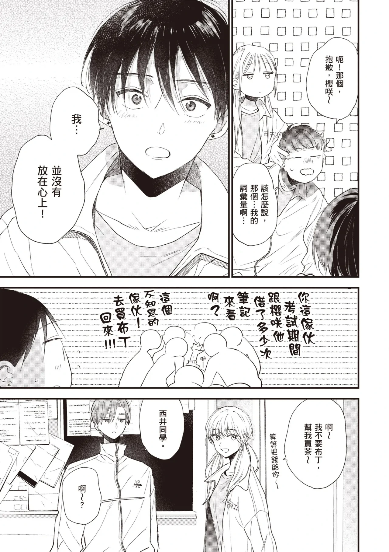 หน้า 123