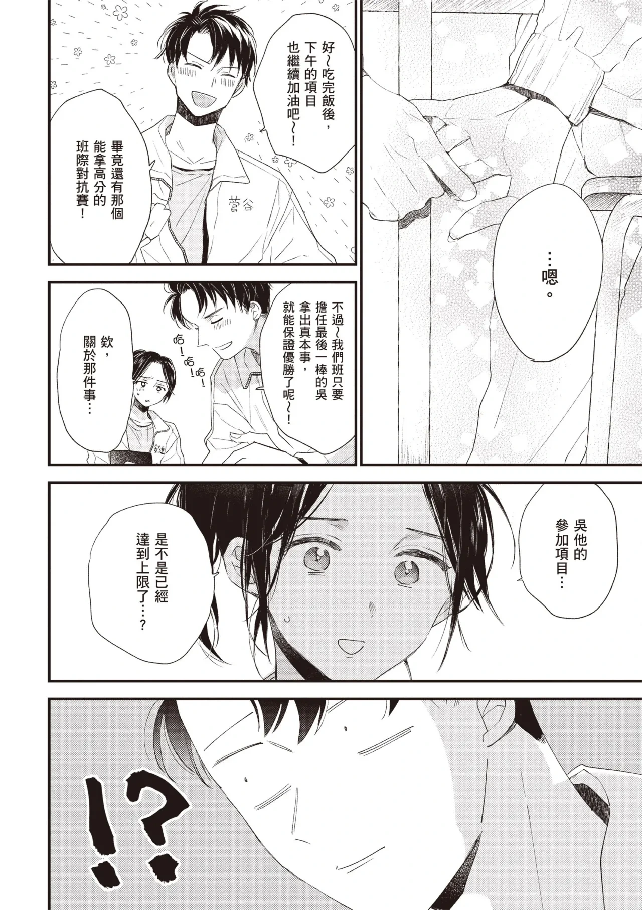 หน้า 126