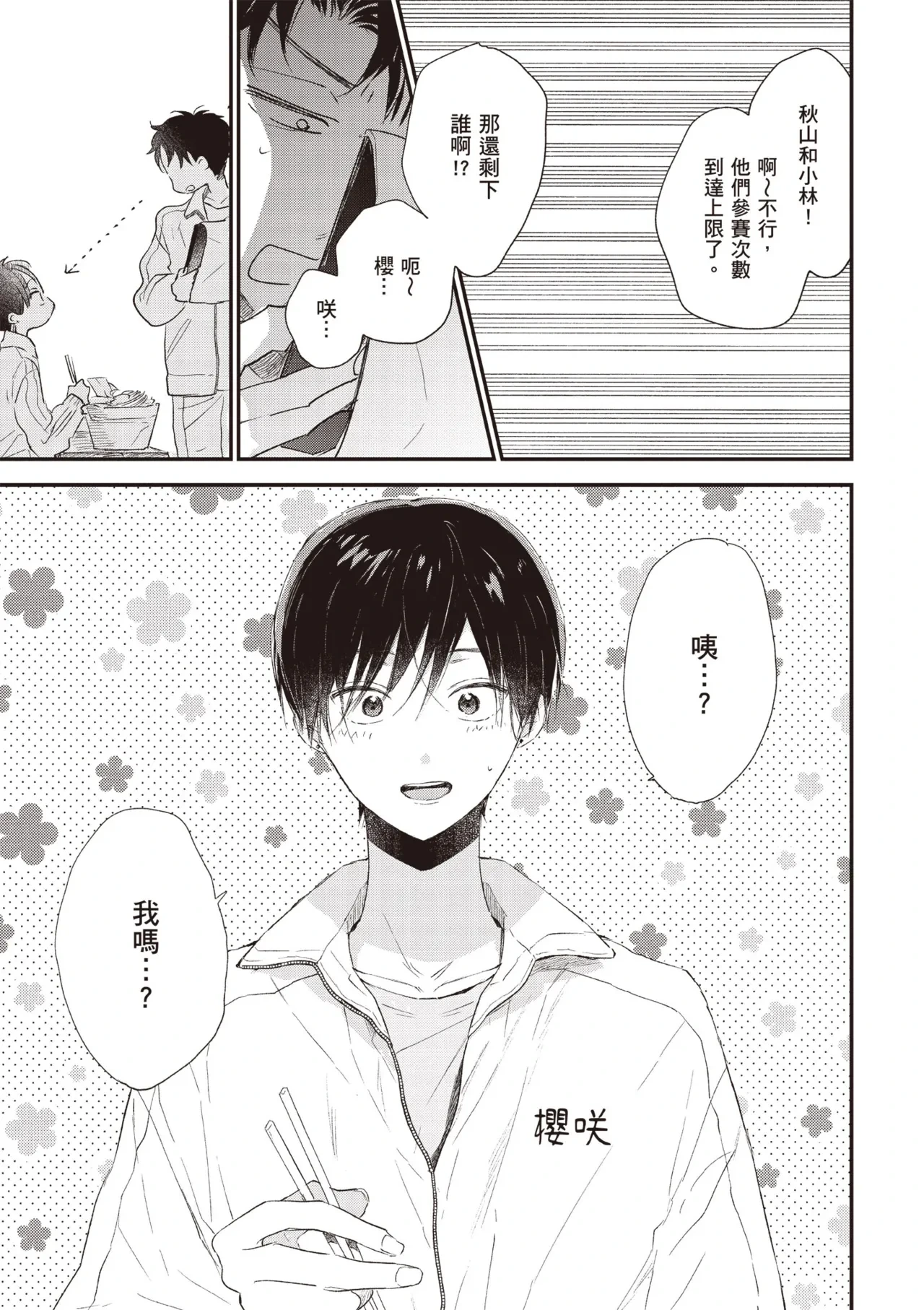หน้า 129